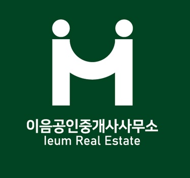 이음공인중개사사무소