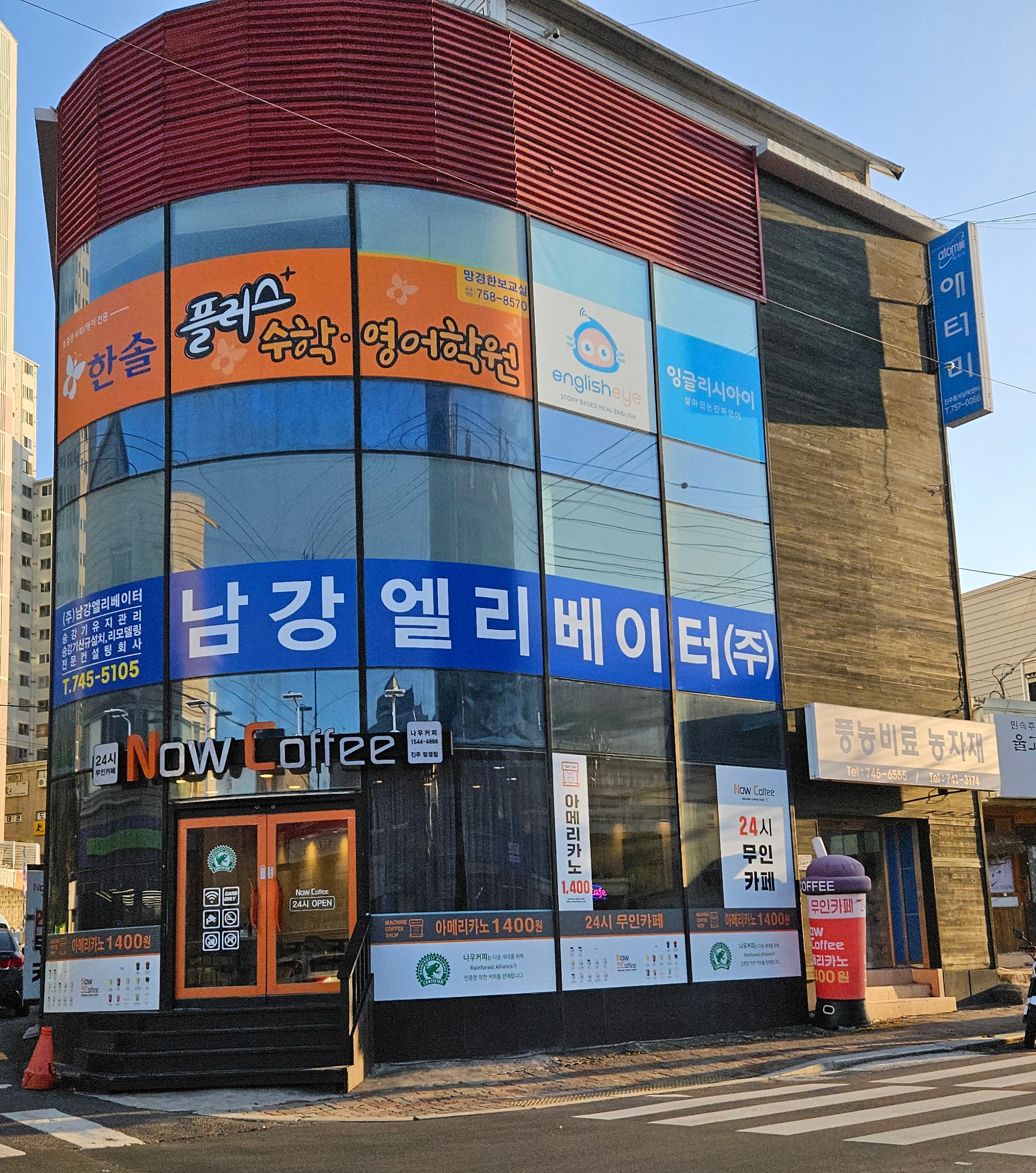남강엘리베이터