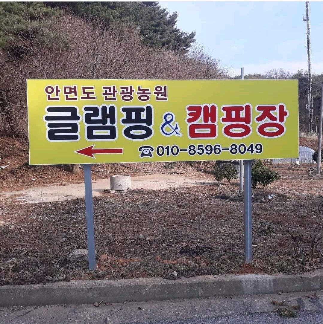 사진 2