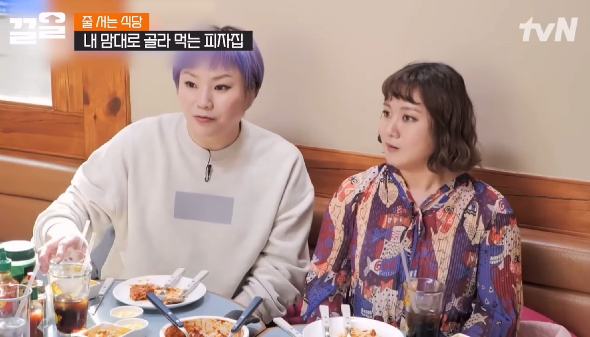 플롭 연남