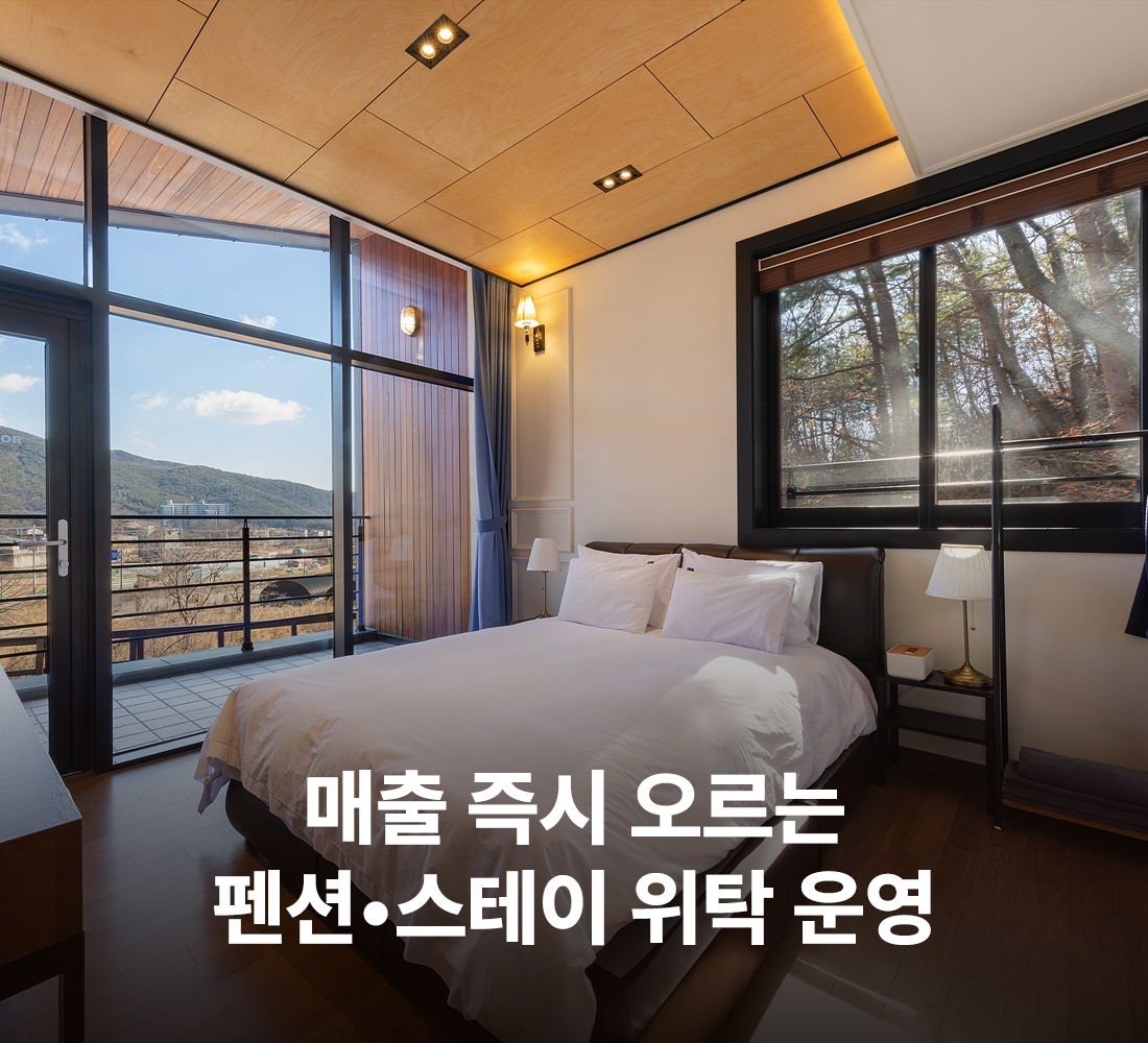 에이치에스오퍼레이션