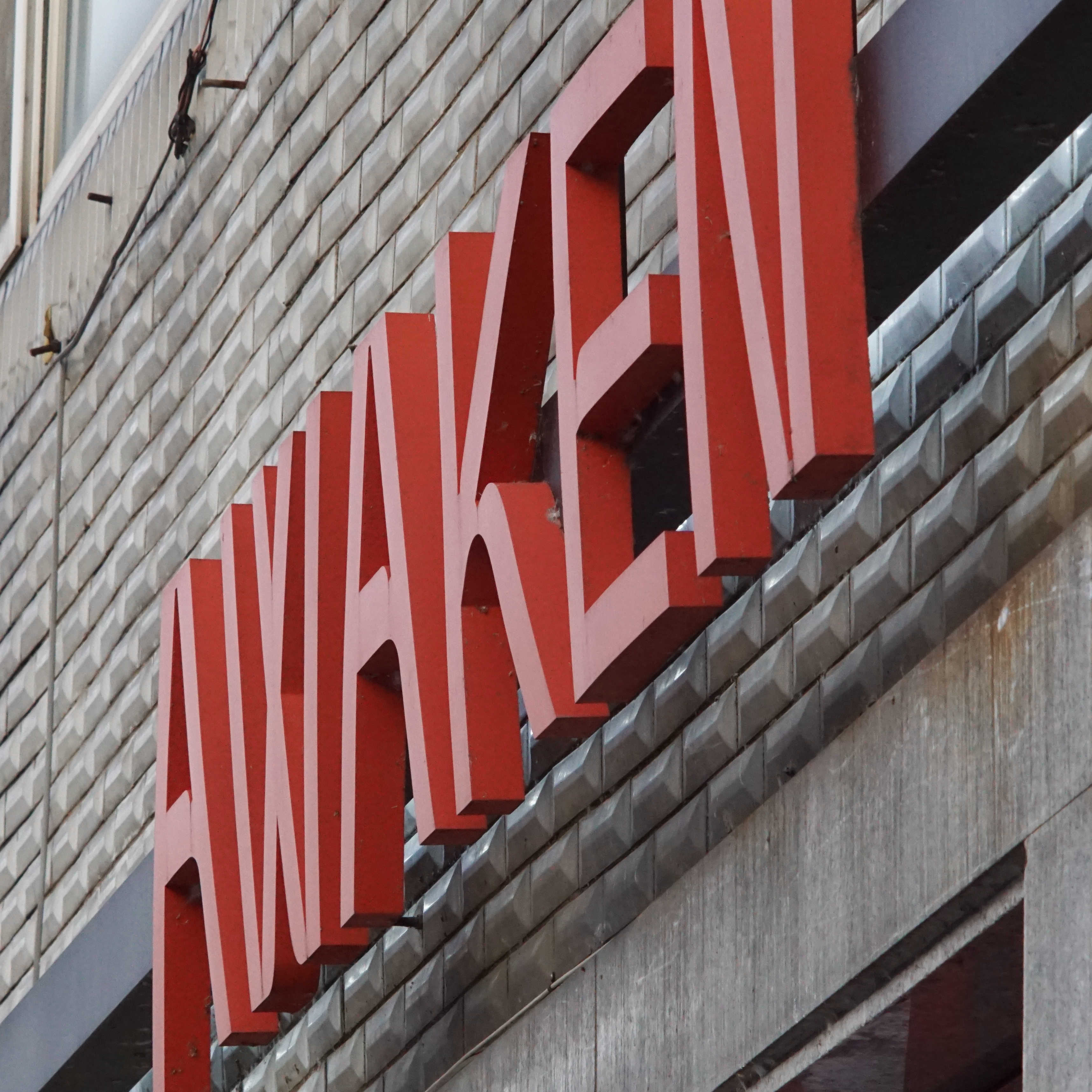 AWAKEN STUDIO
