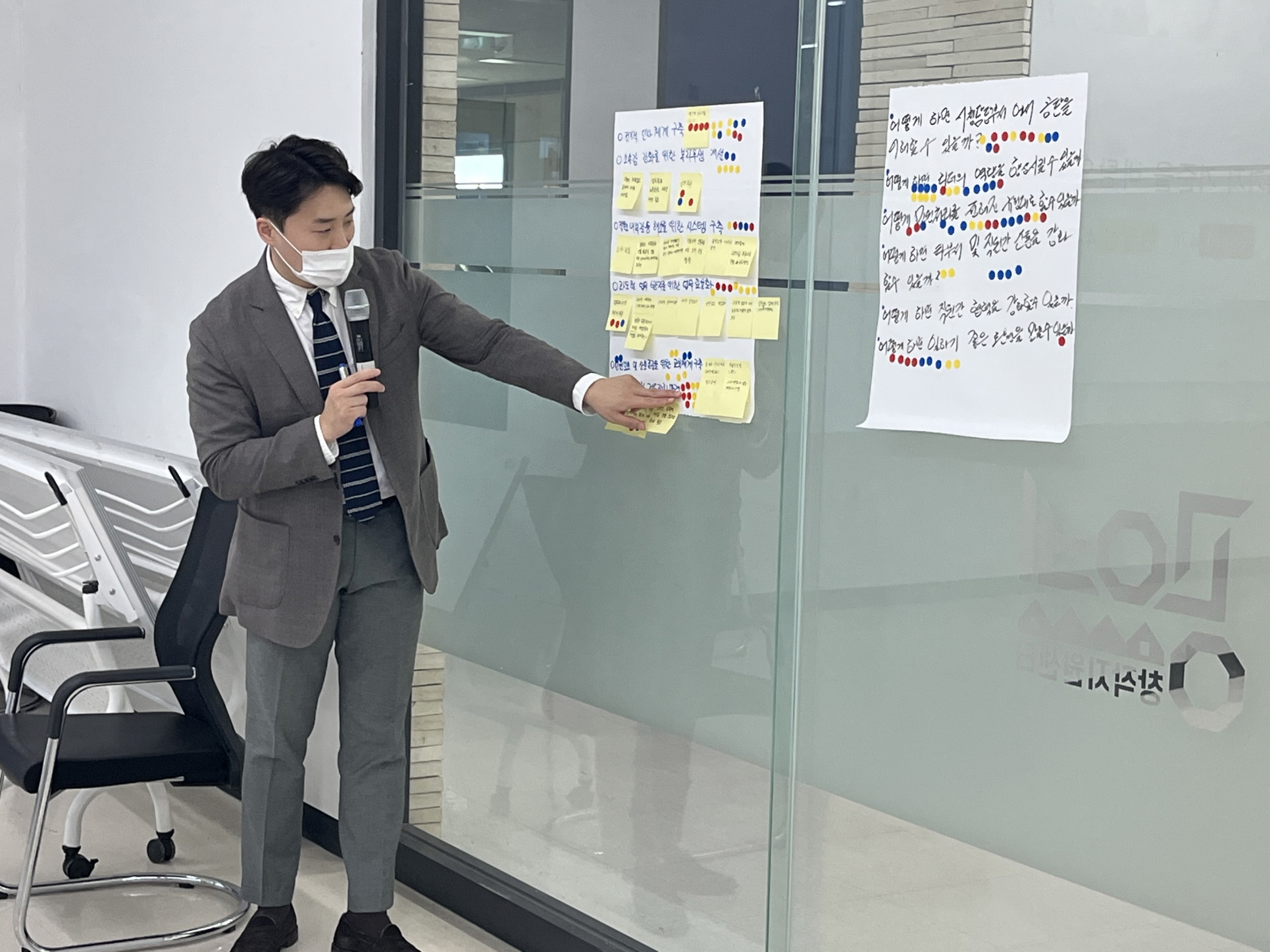 좋은커뮤니케이션 WellComm