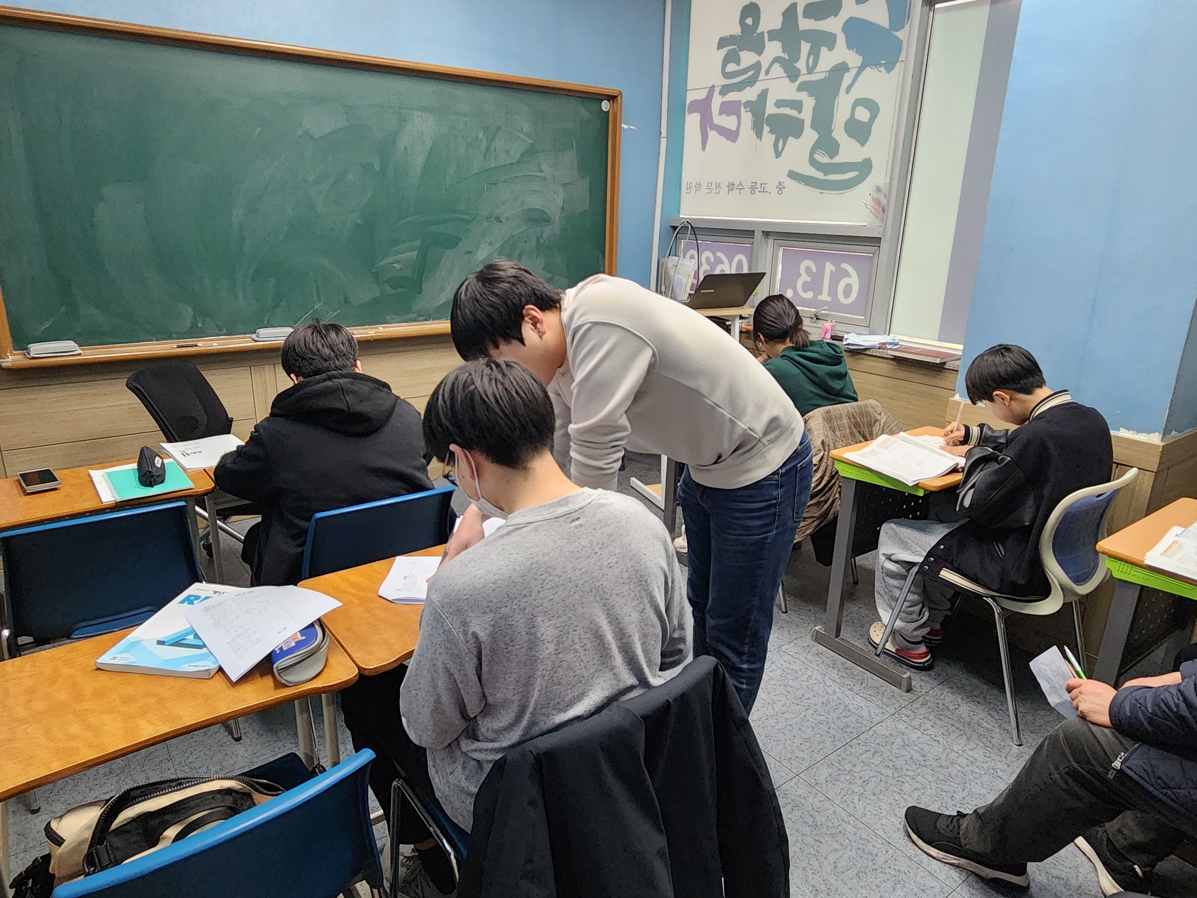 수학을말하다 동탄