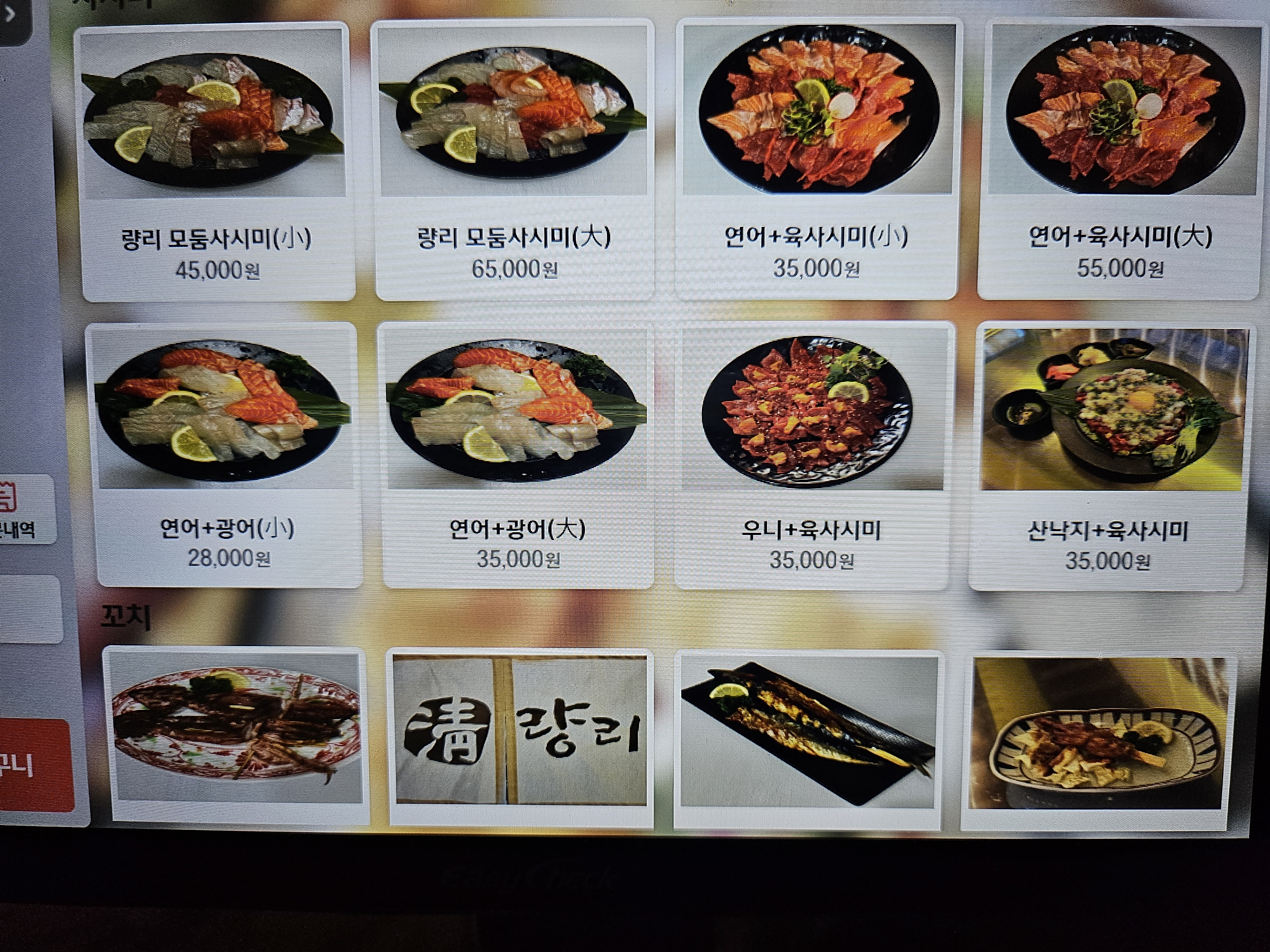 량리