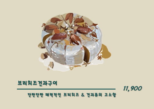 호미펍
