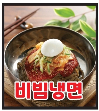 옛날 엄마칼국수