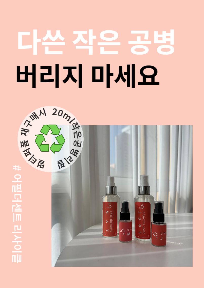 어필더센트