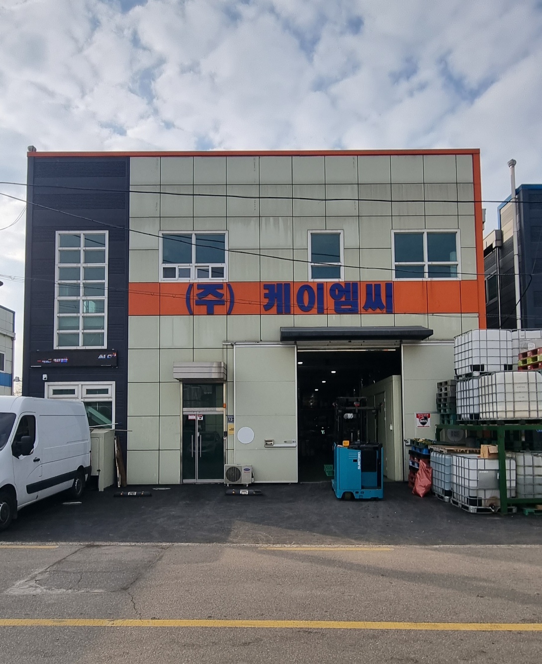 케이엠씨산업