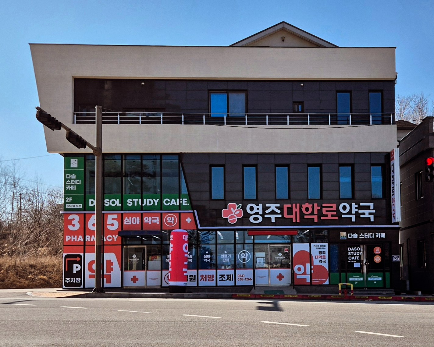 업체사진