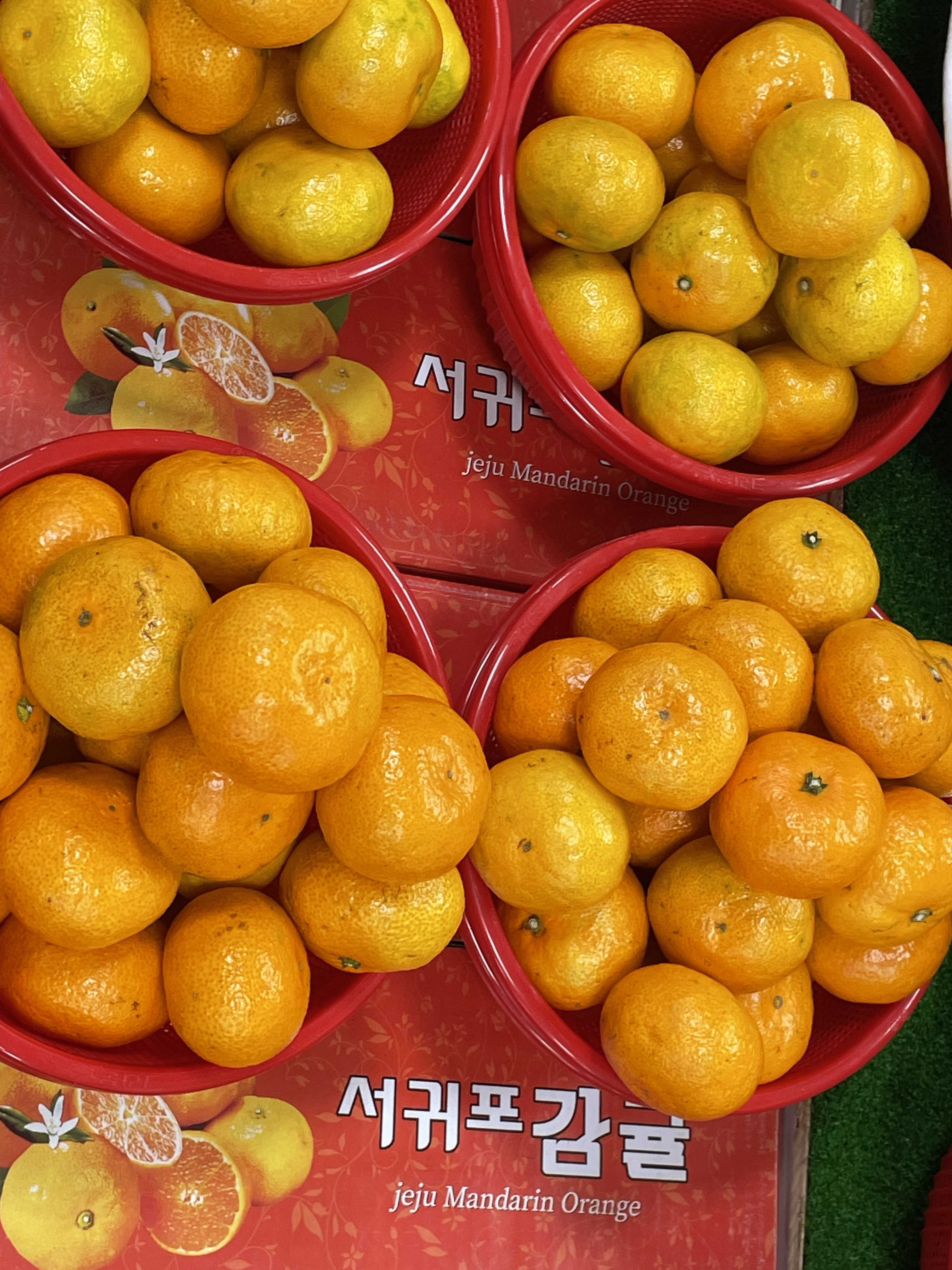 아달달농산