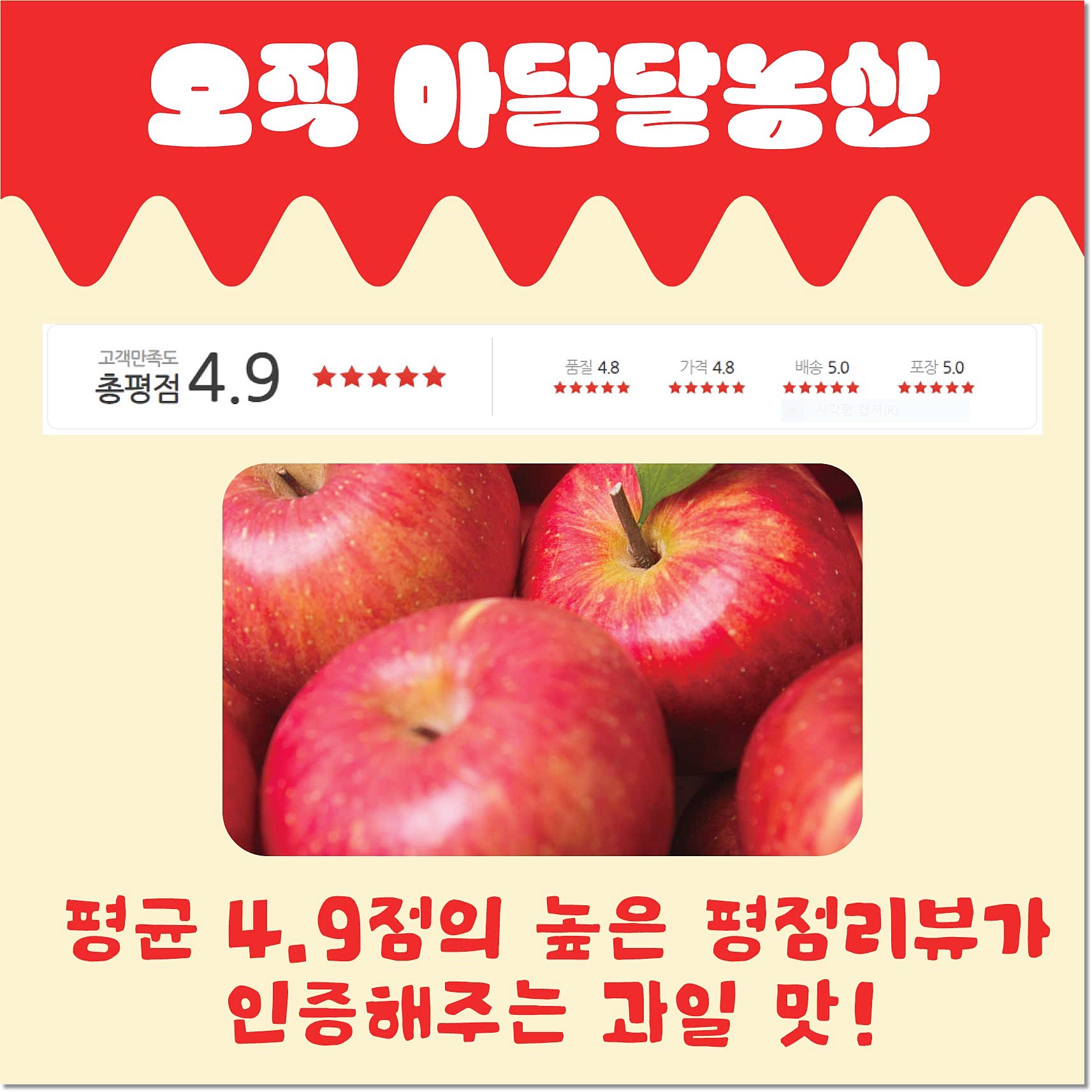 아달달농산