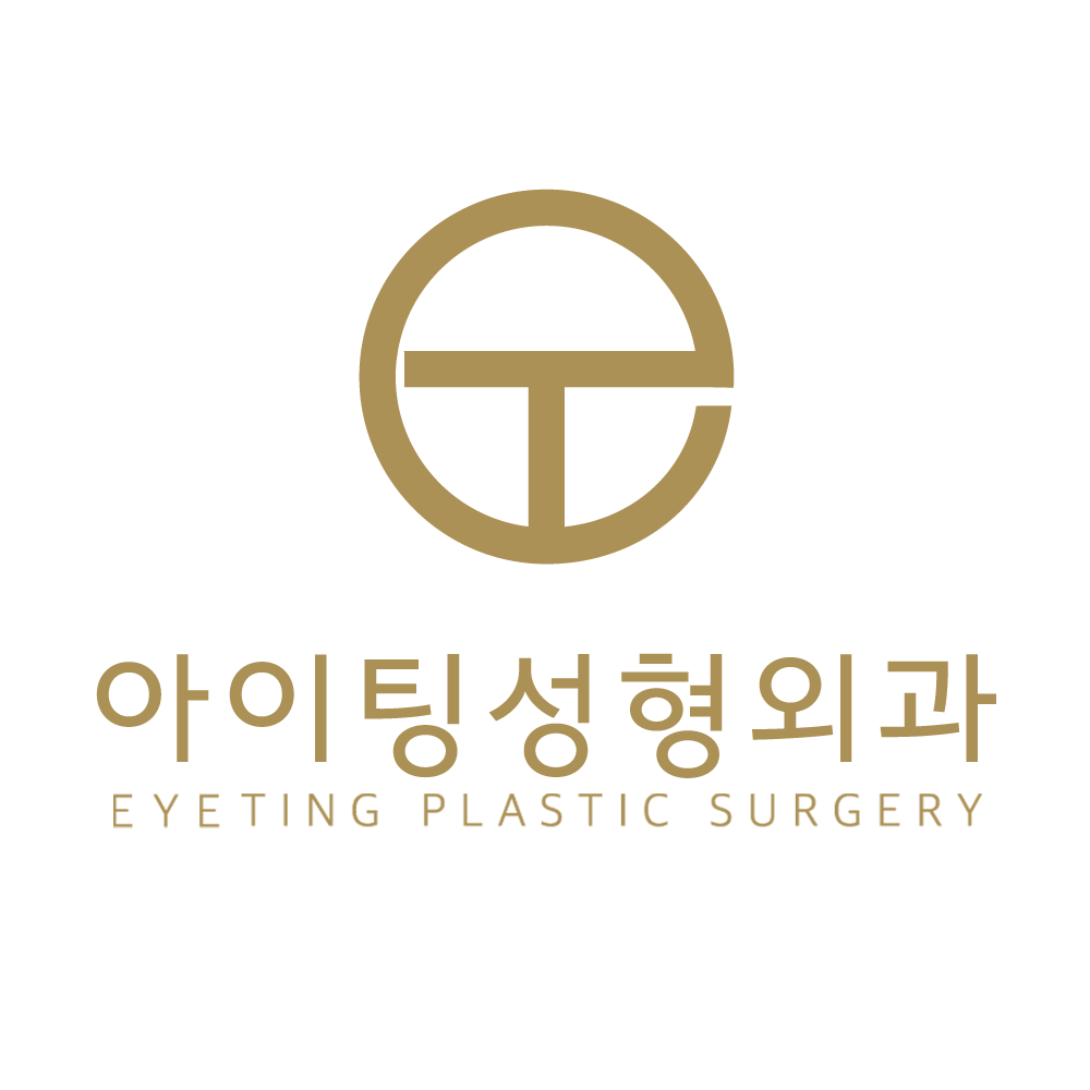 아이팅성형외과의원