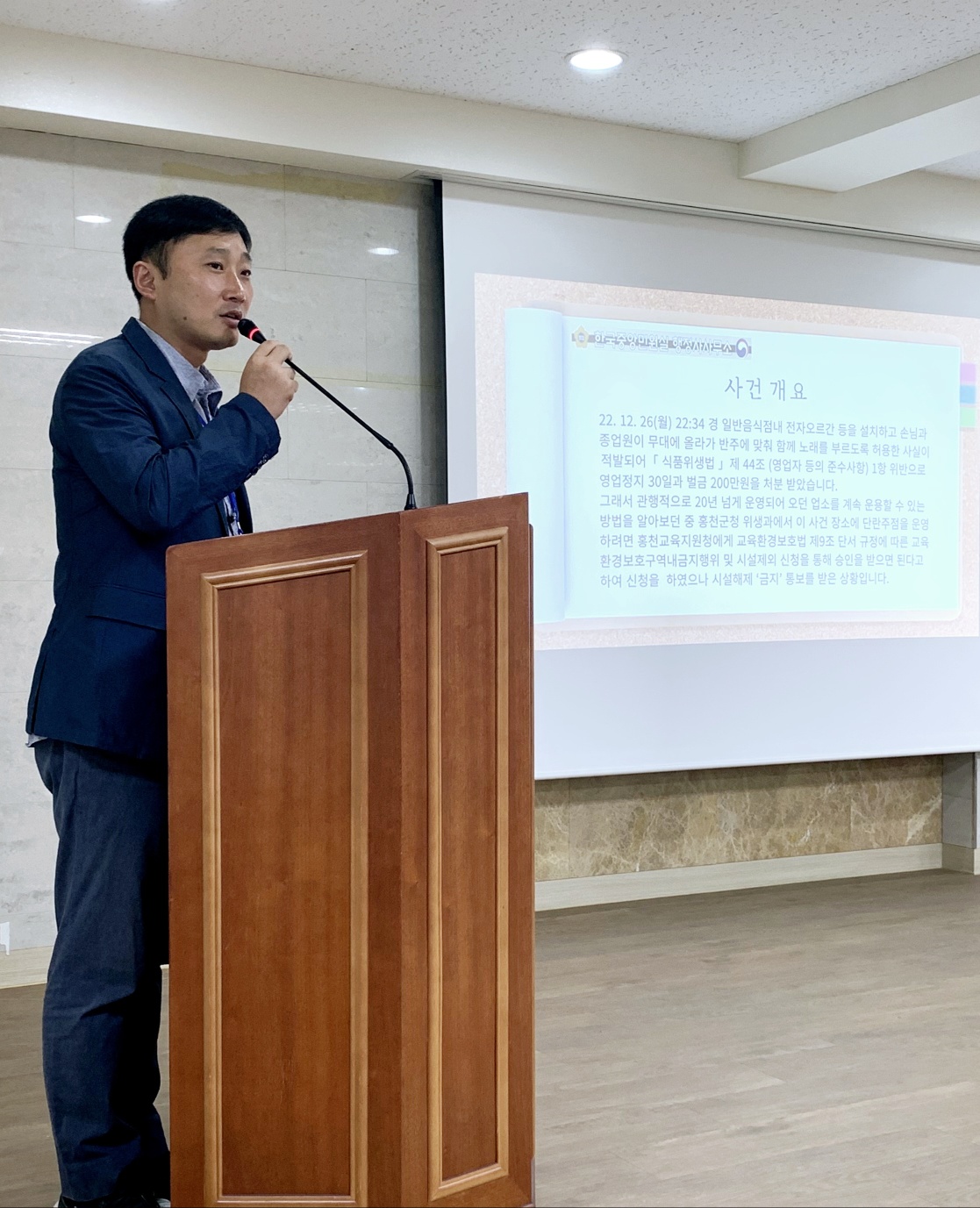 한국중앙민원실행정사사무소