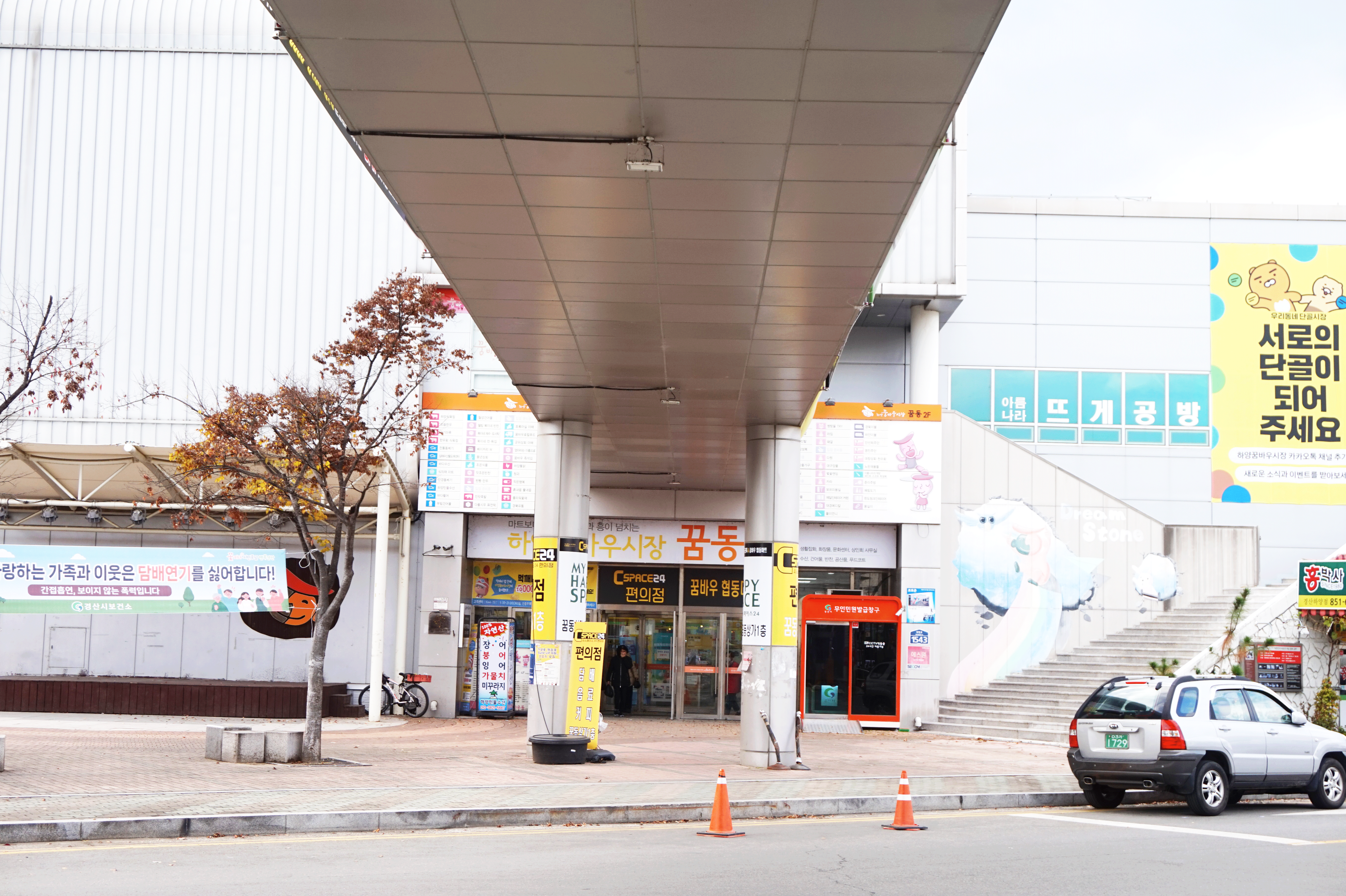 아달달농산