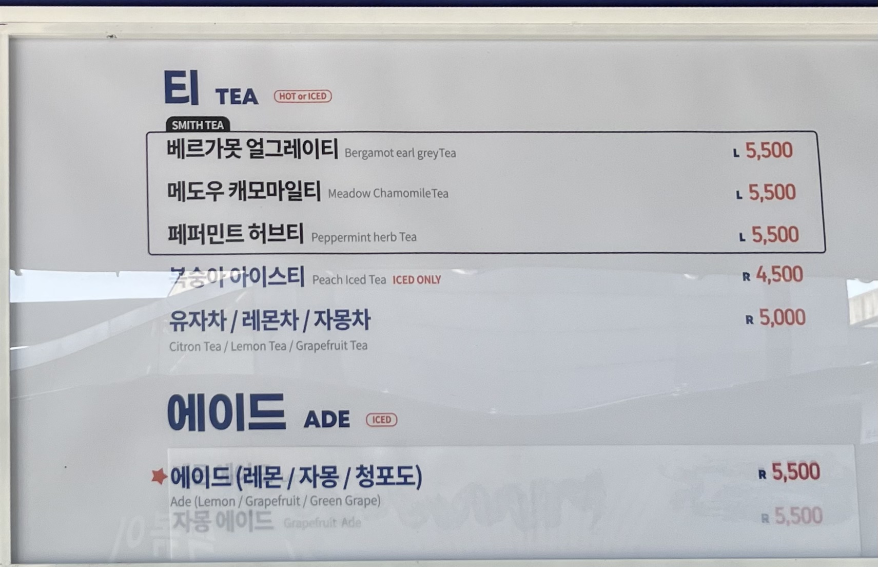 드롭탑 군산휴게소(목포방향)