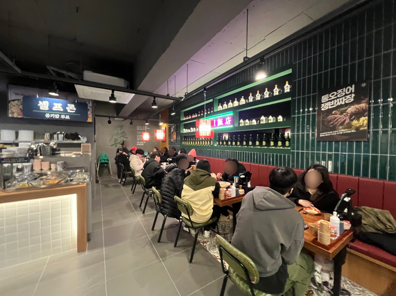 보배반점 수원장안구청점