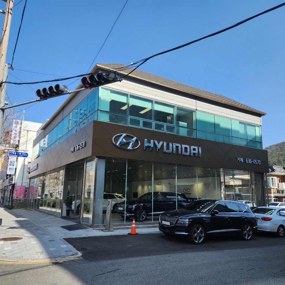 현대자동차 거제지점 대표 이미지