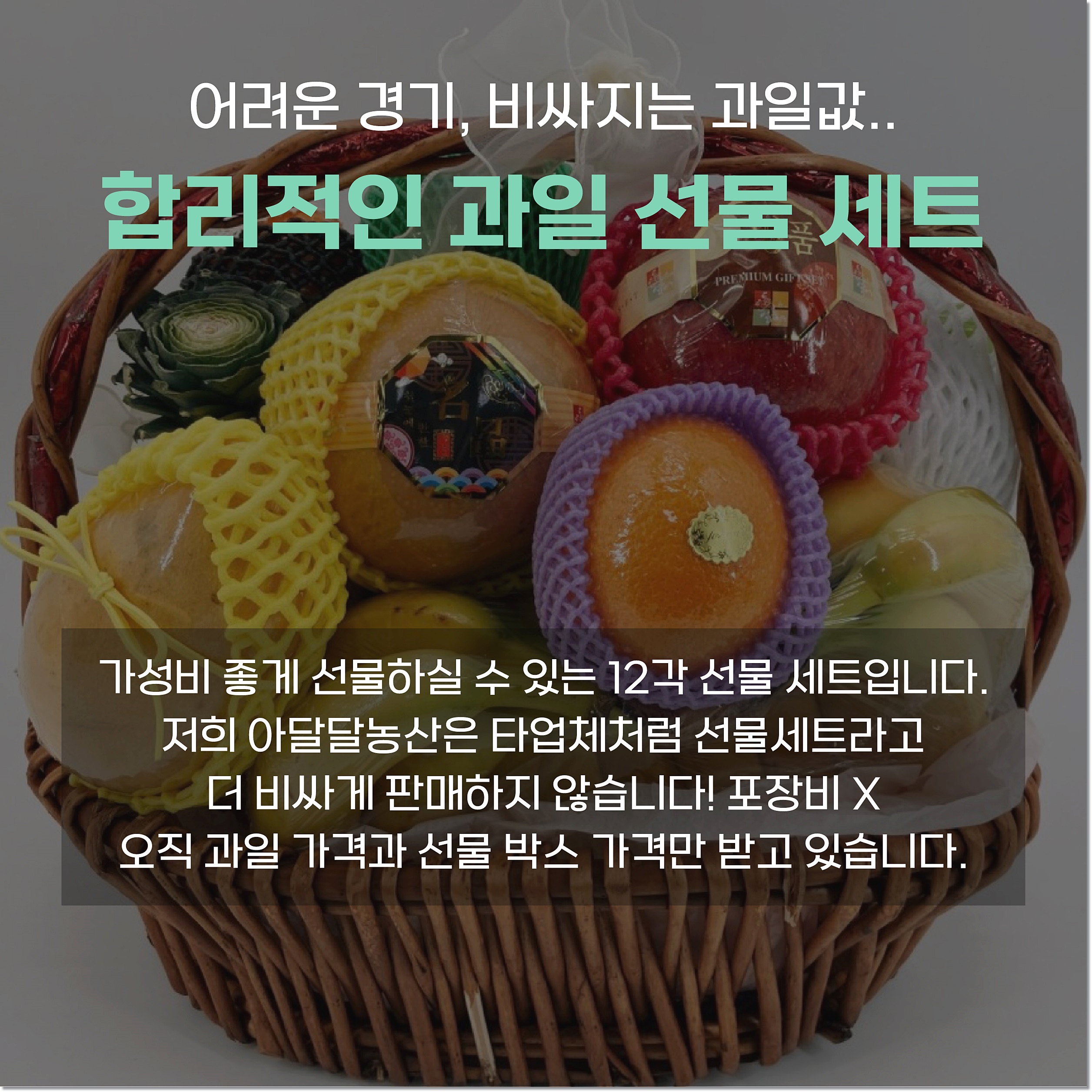 아달달농산