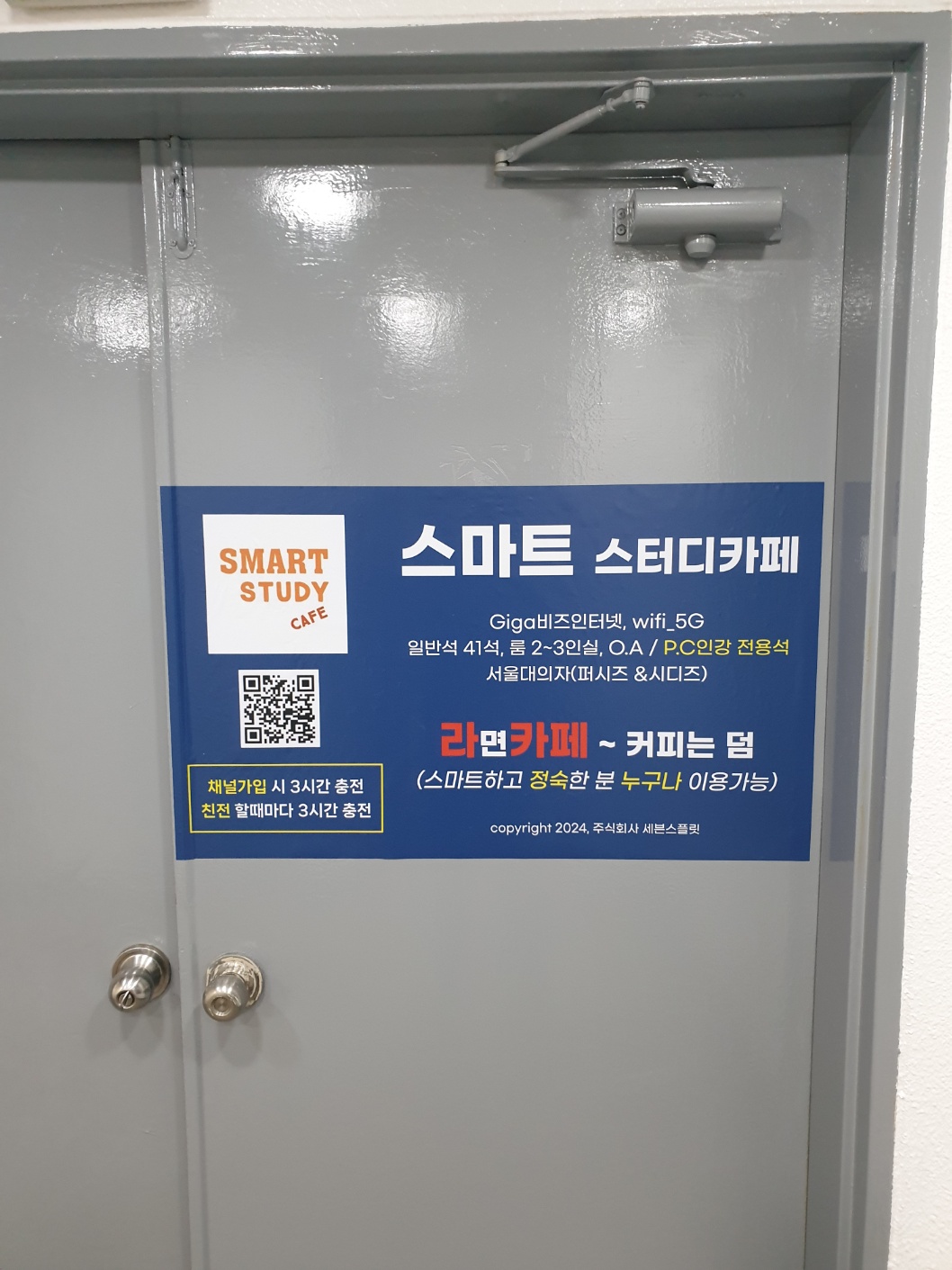 업체사진
