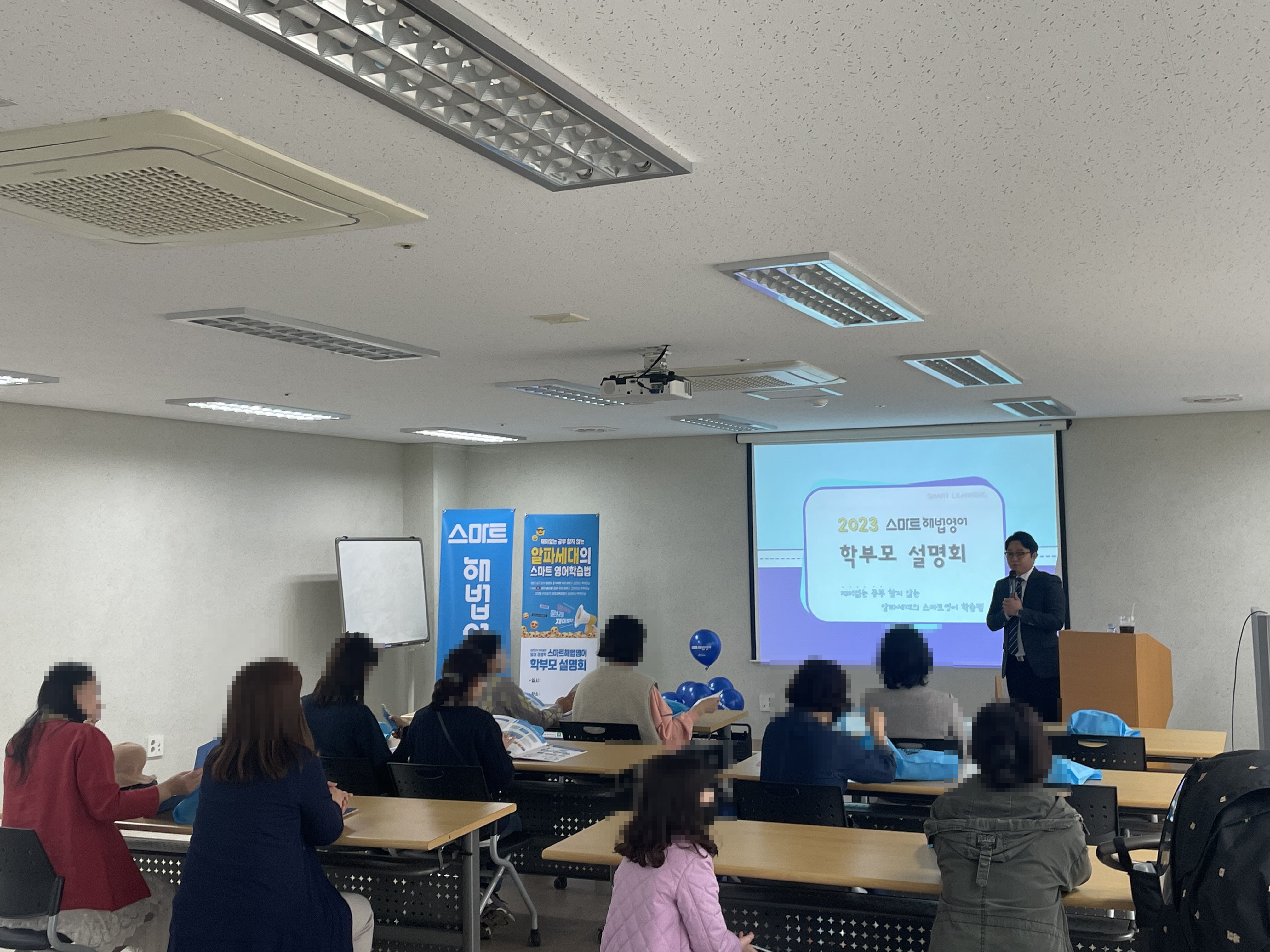 스마트해법수학 스마트해법영어 원주충주지사