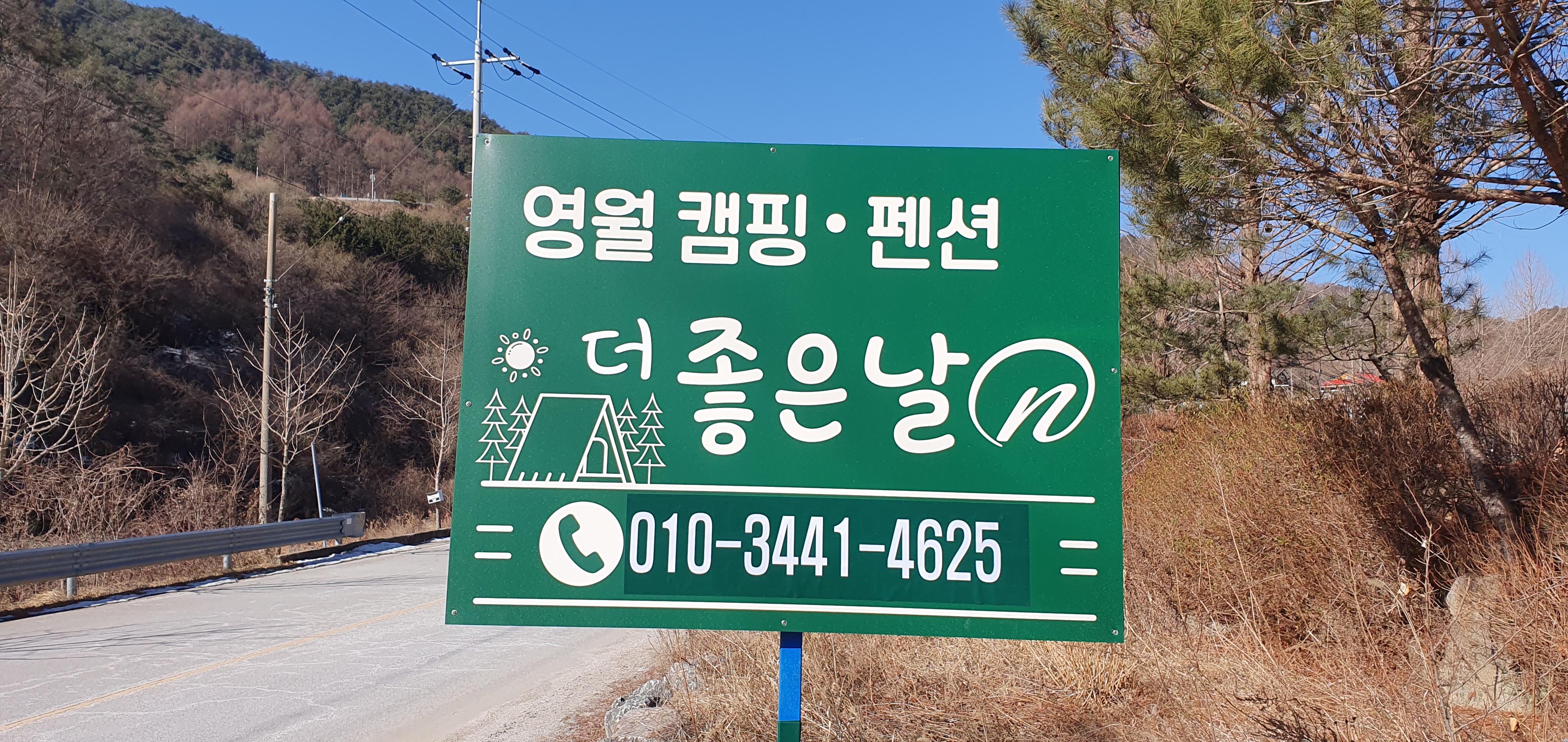 사진 1