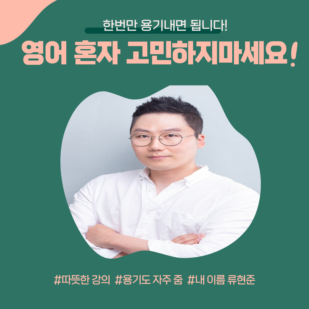글로티스 아카데미