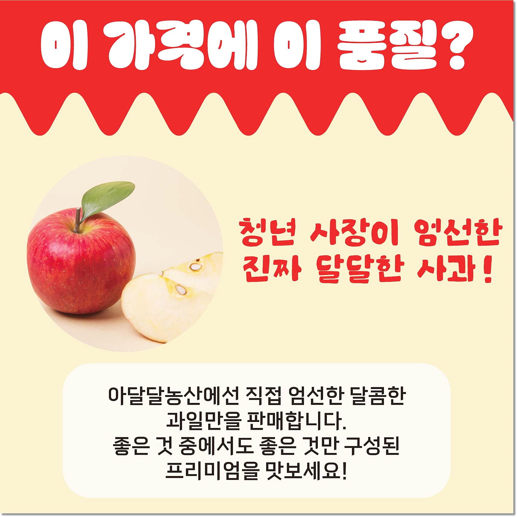 아달달농산
