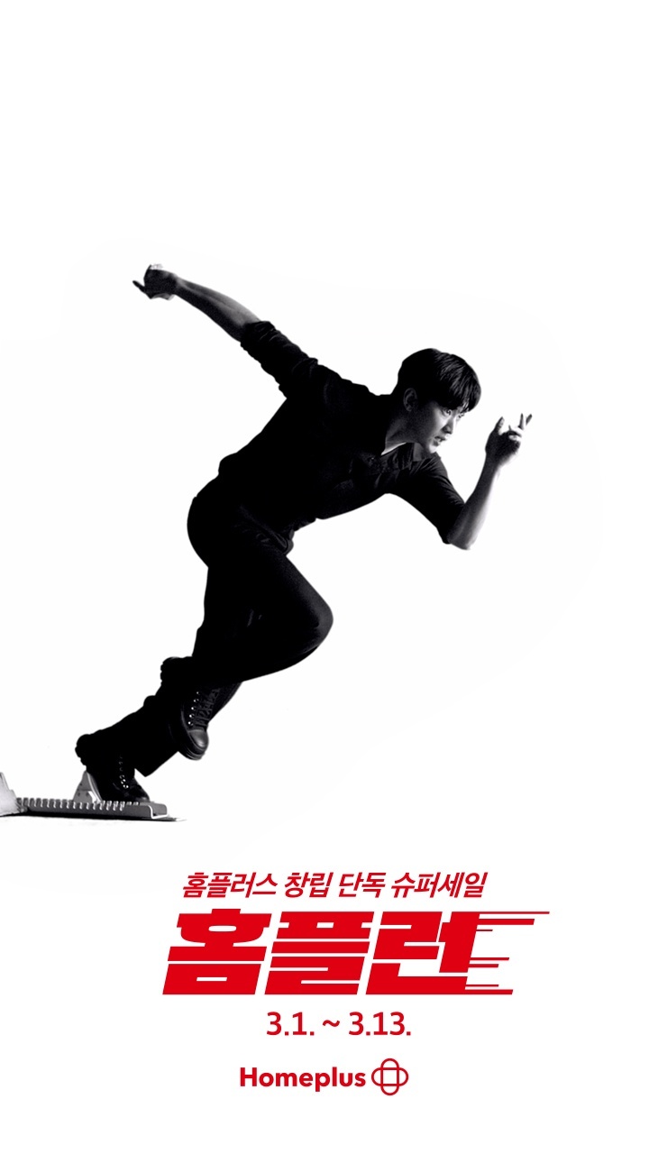 홈플러스 경산점