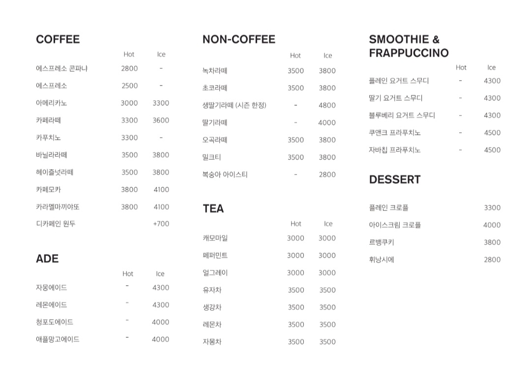 커피나무