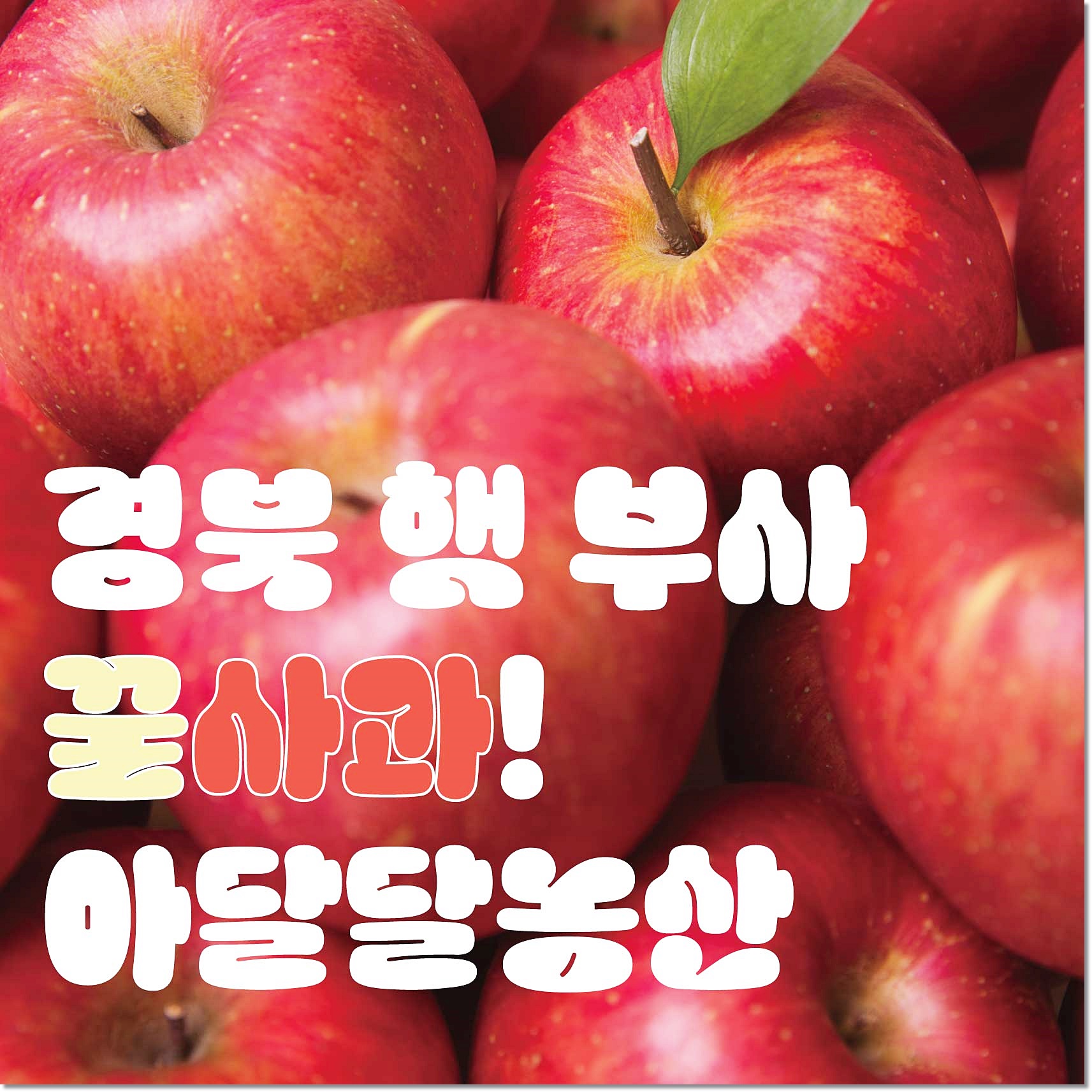 아달달농산