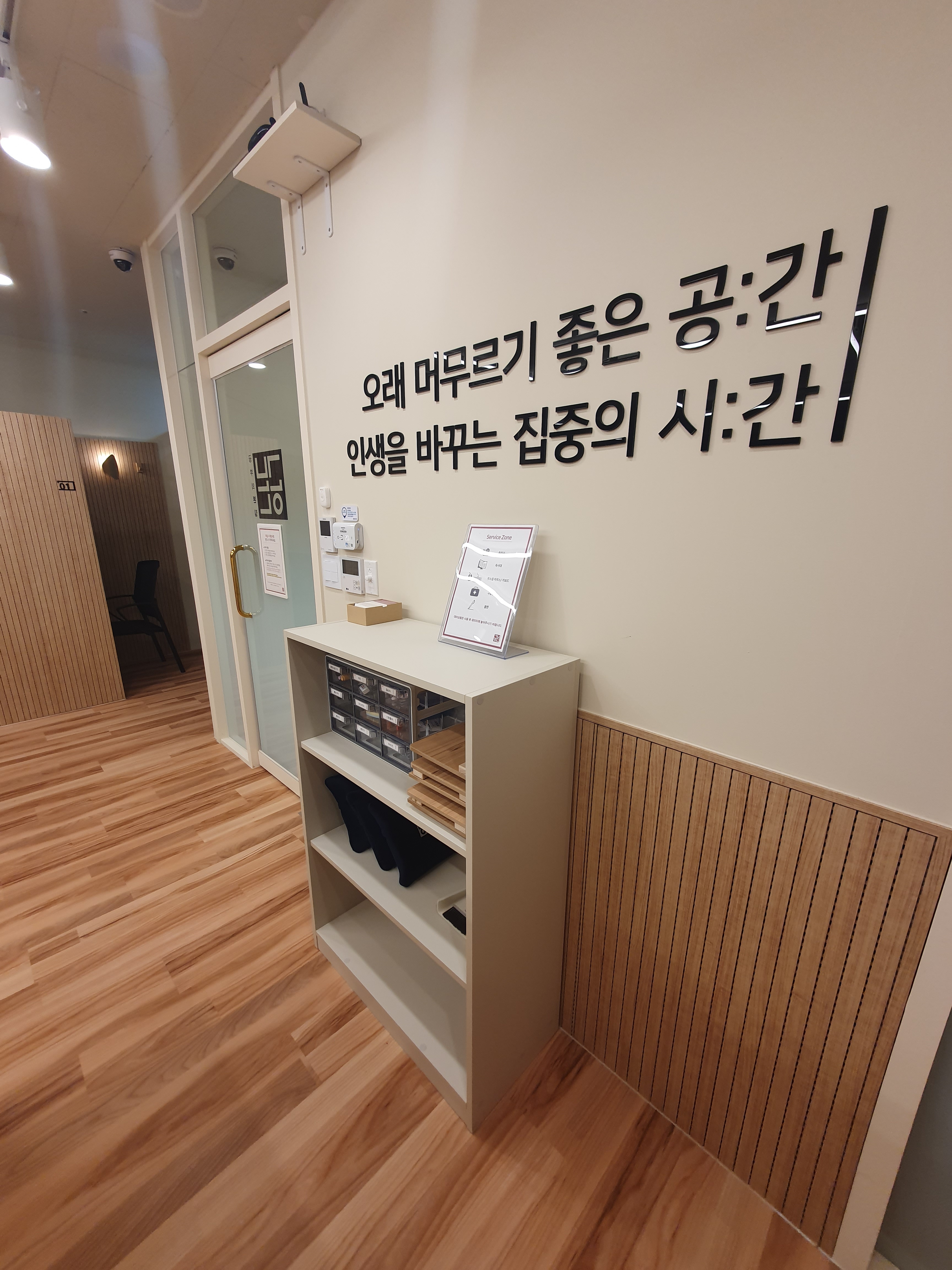 업체사진