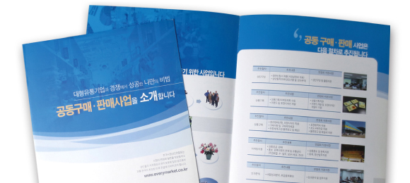 네이플