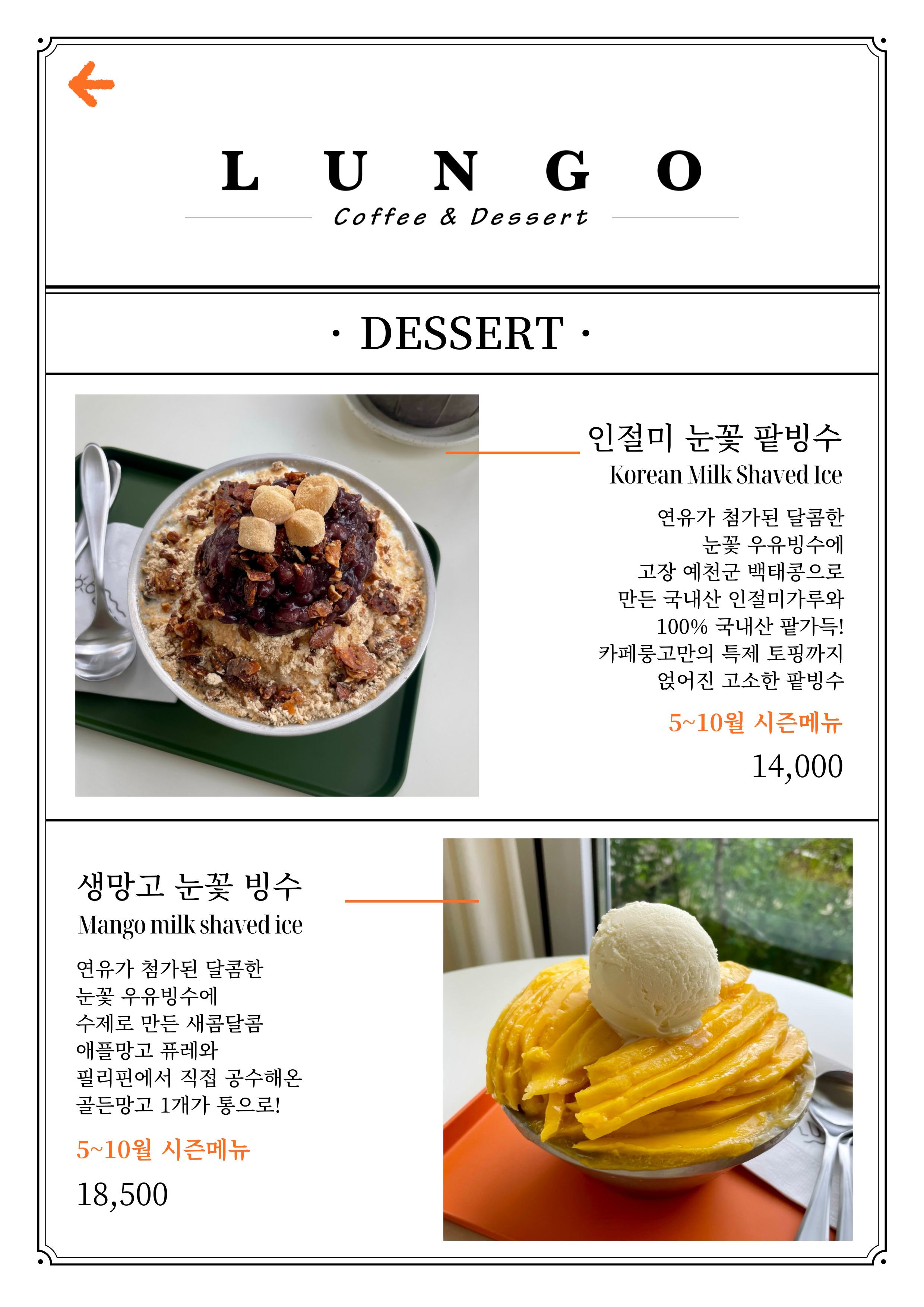카페룽고 충청 애견카페