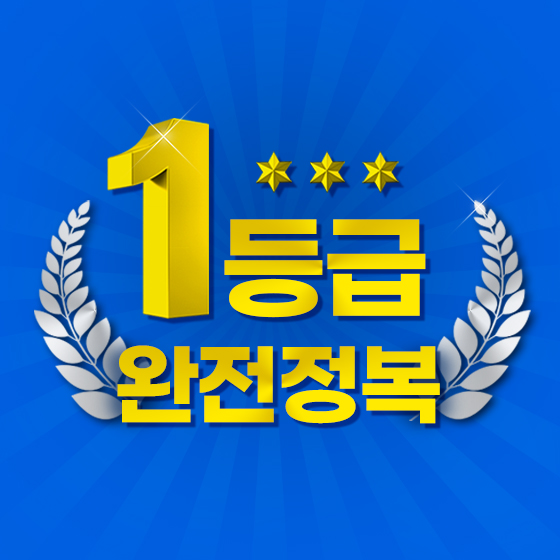무결수학학원