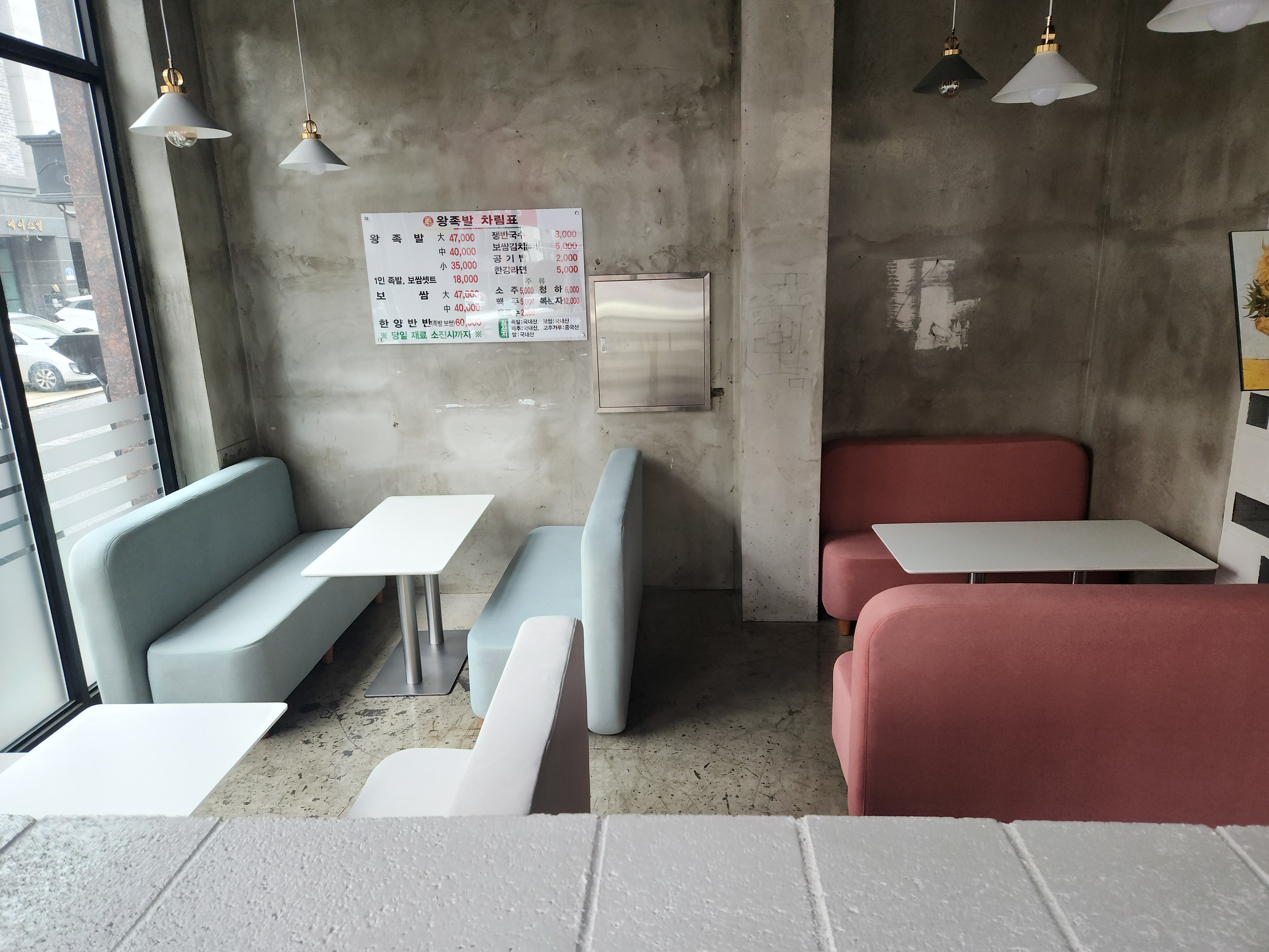 한양왕족발 대표 이미지