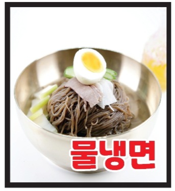 옛날 엄마칼국수
