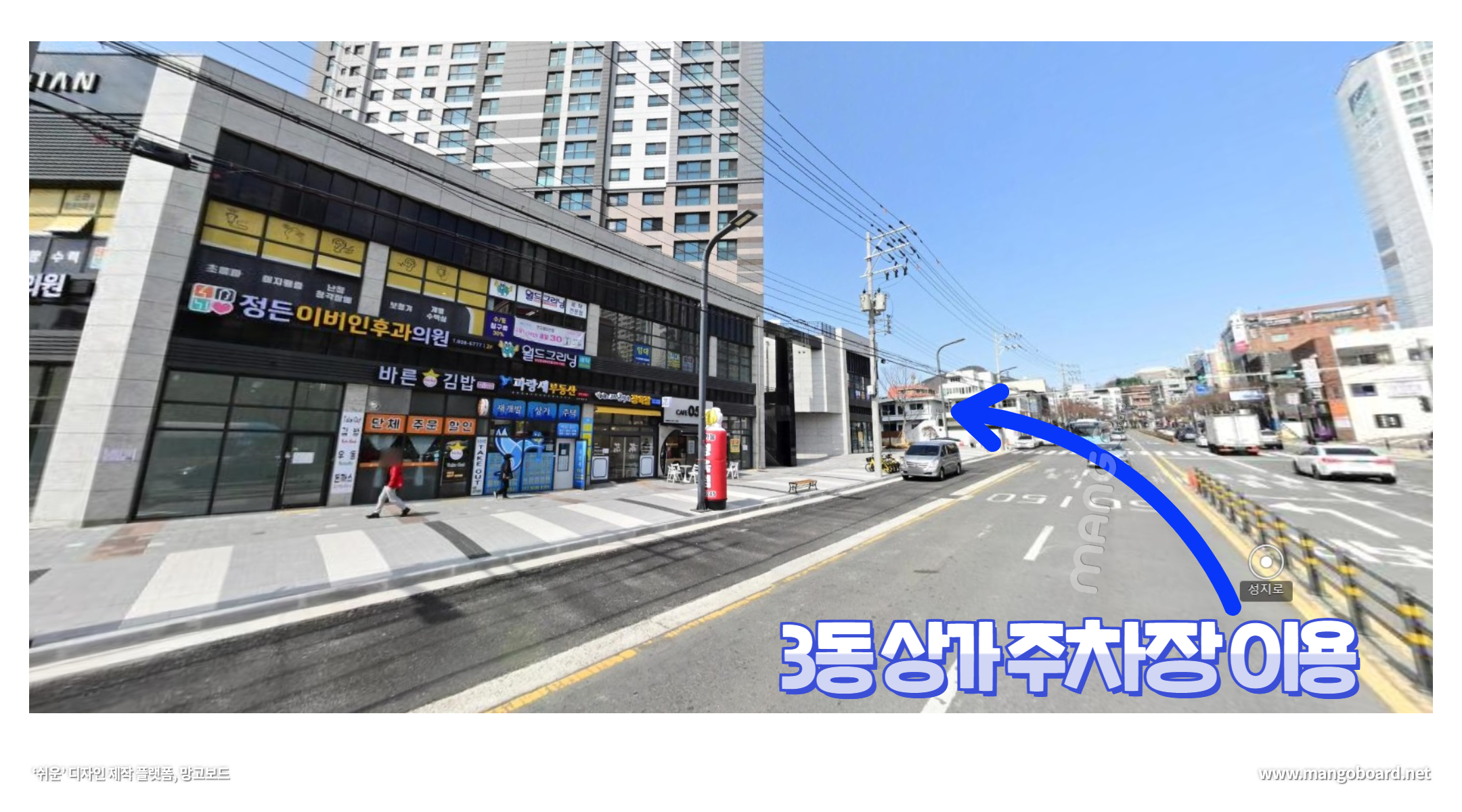 정든이비인후과의원 대표 이미지