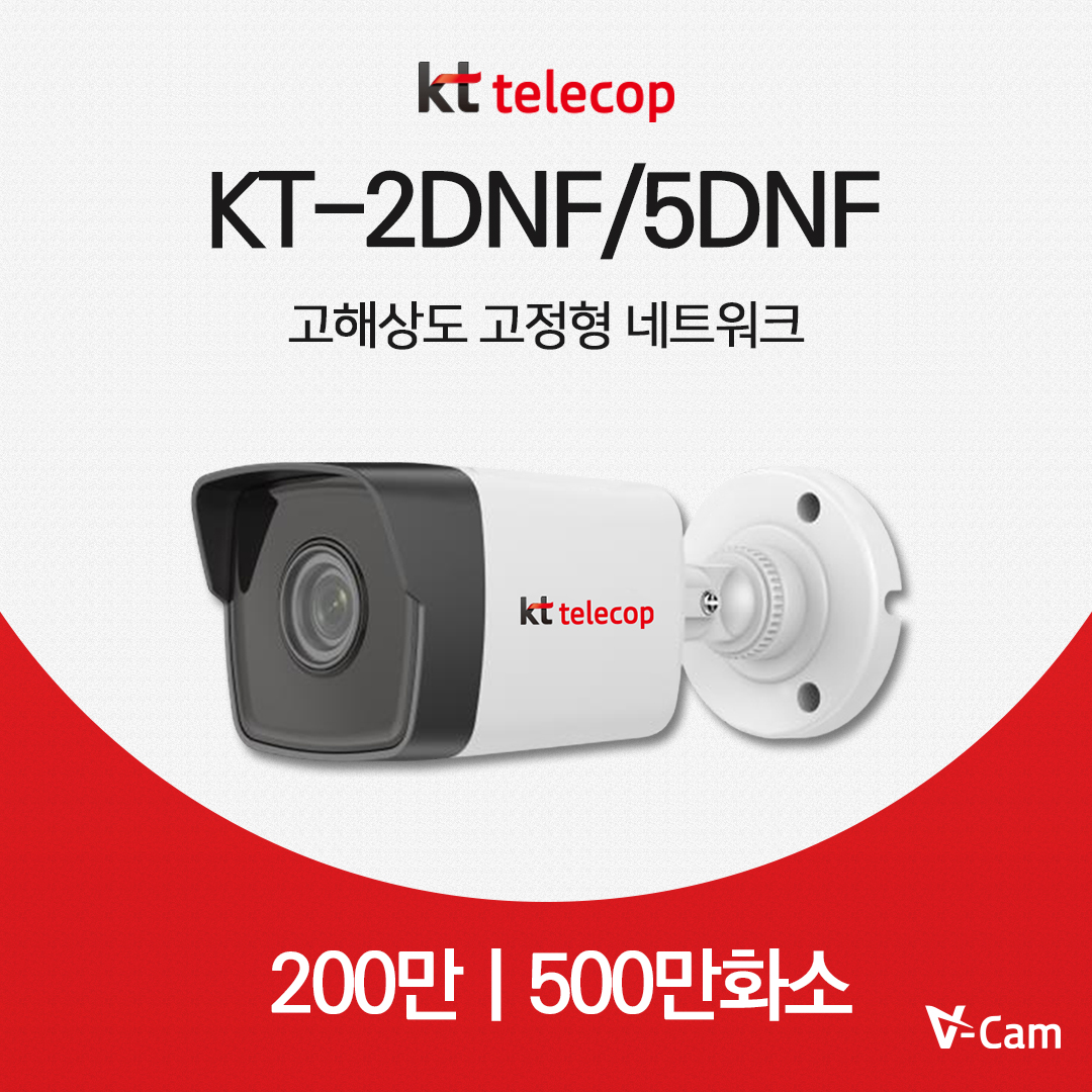 엠지브이보안시스템