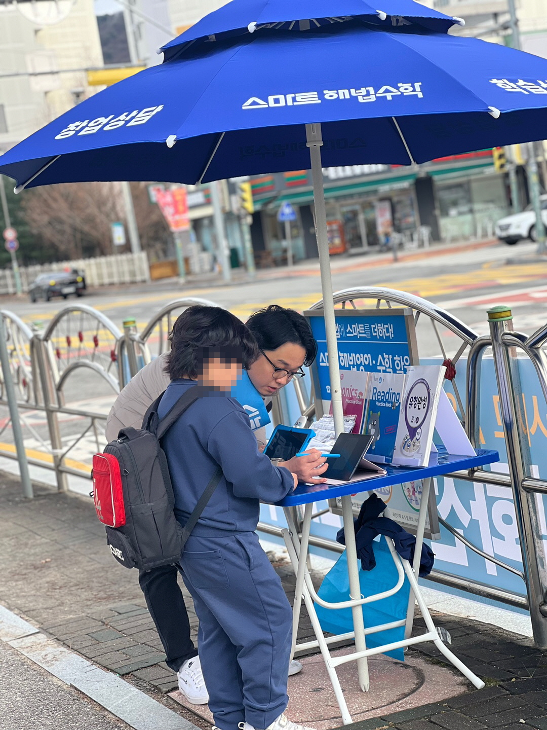 스마트해법수학 스마트해법영어 원주충주지사