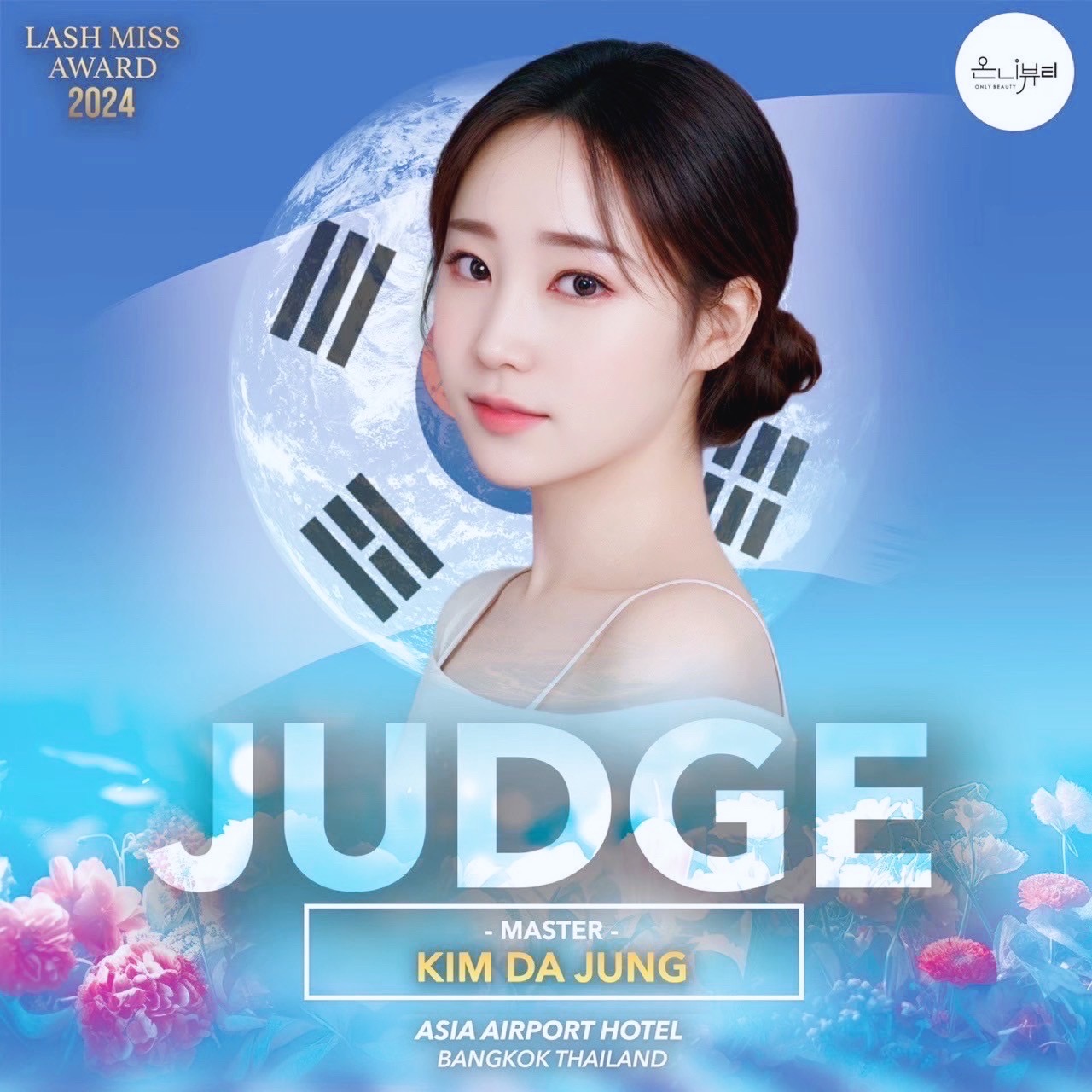 온니뷰티범계속눈썹&펌