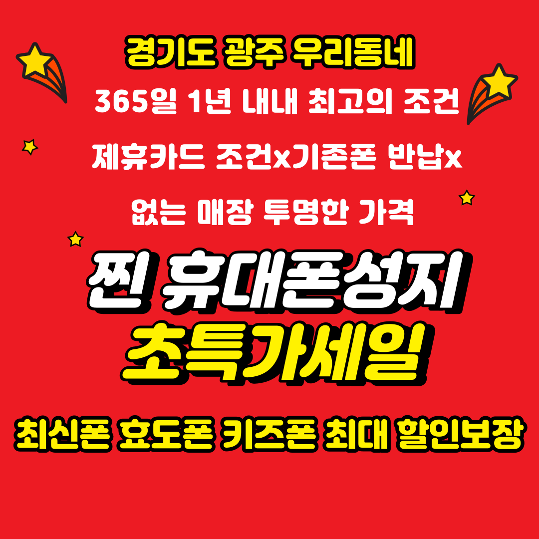 베리모바일