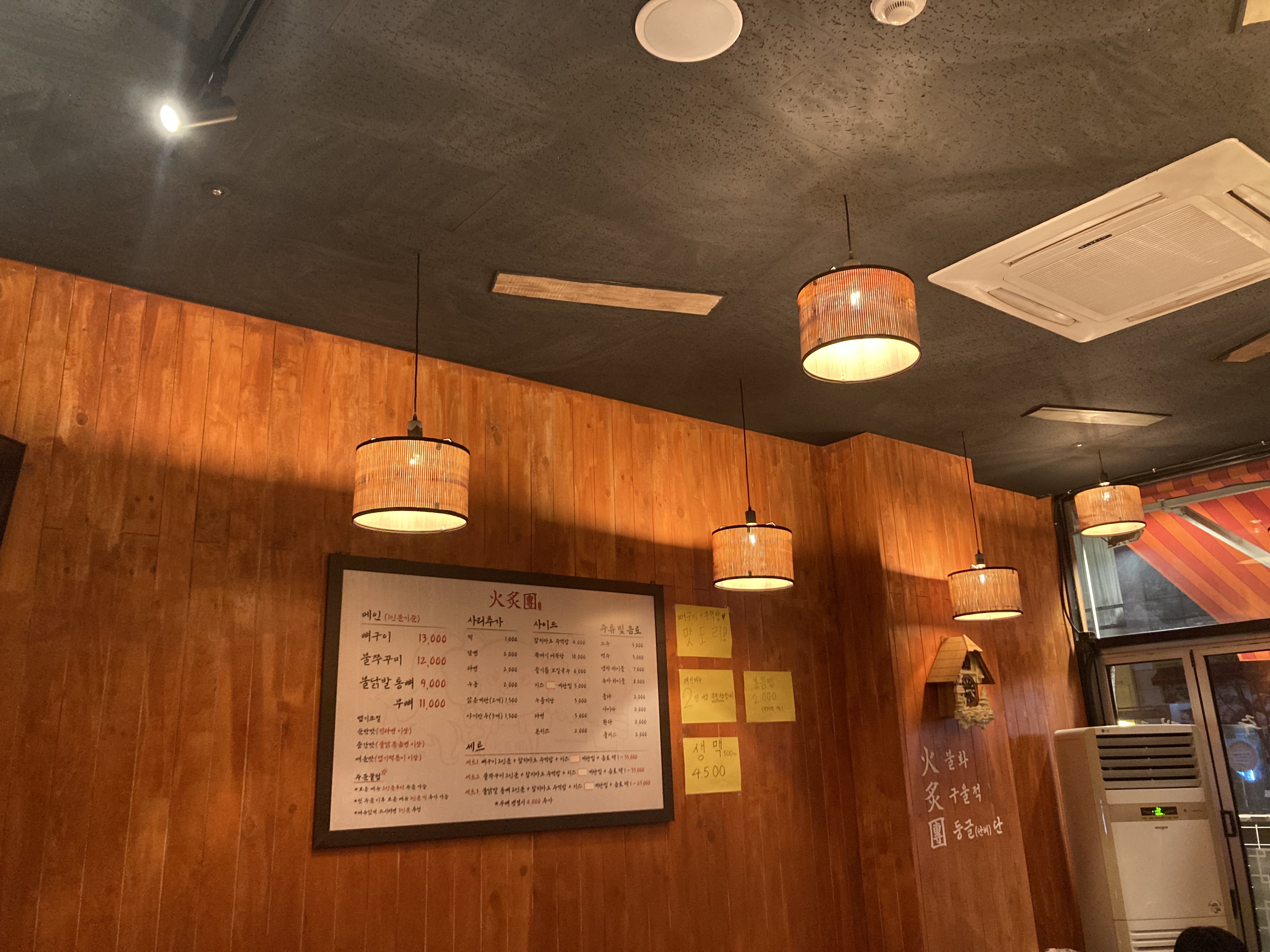 화적단 뼈구이&불쭈꾸미&불닭발 하남미사점 대표 이미지