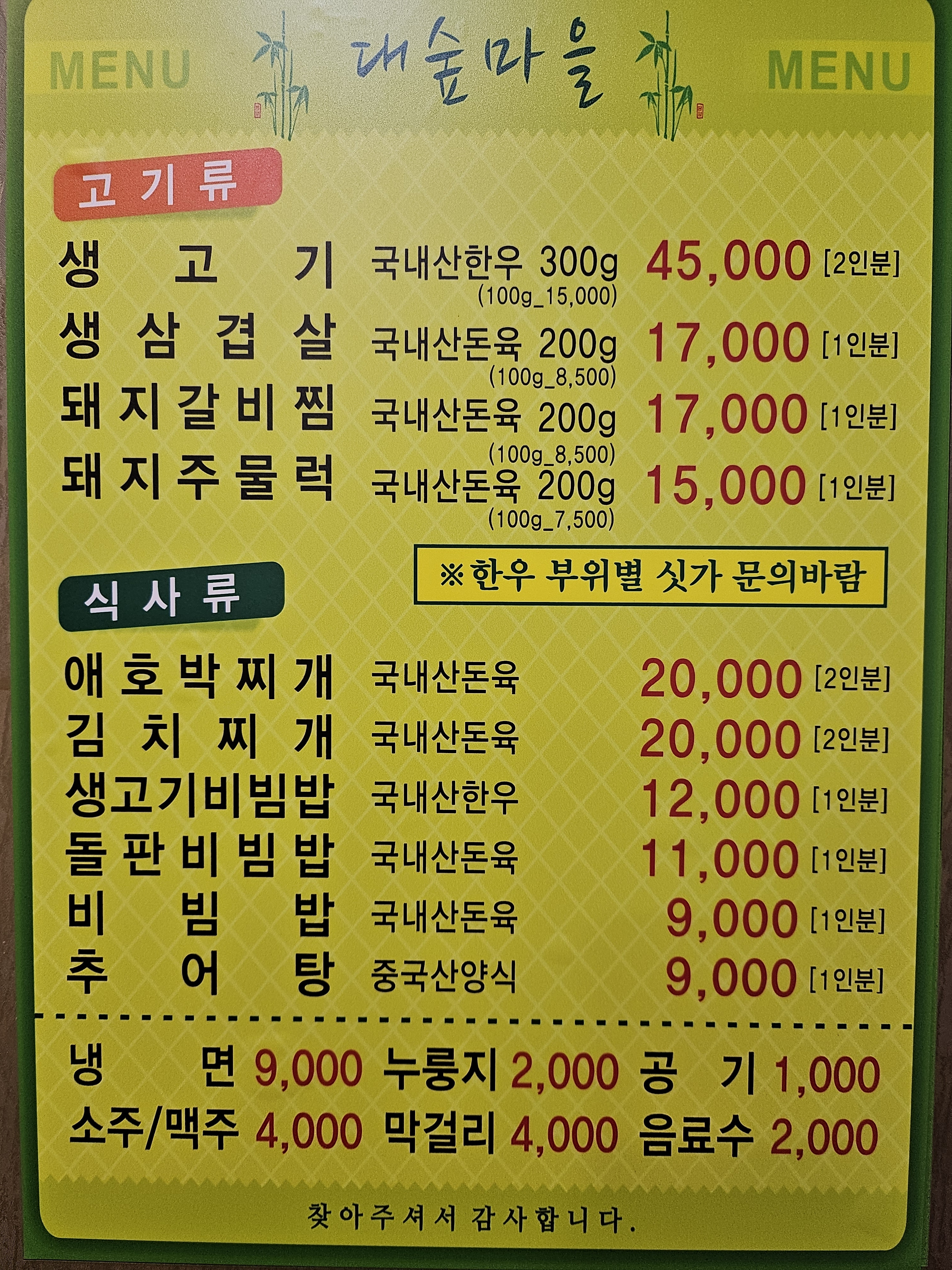 요약 정보 이미지