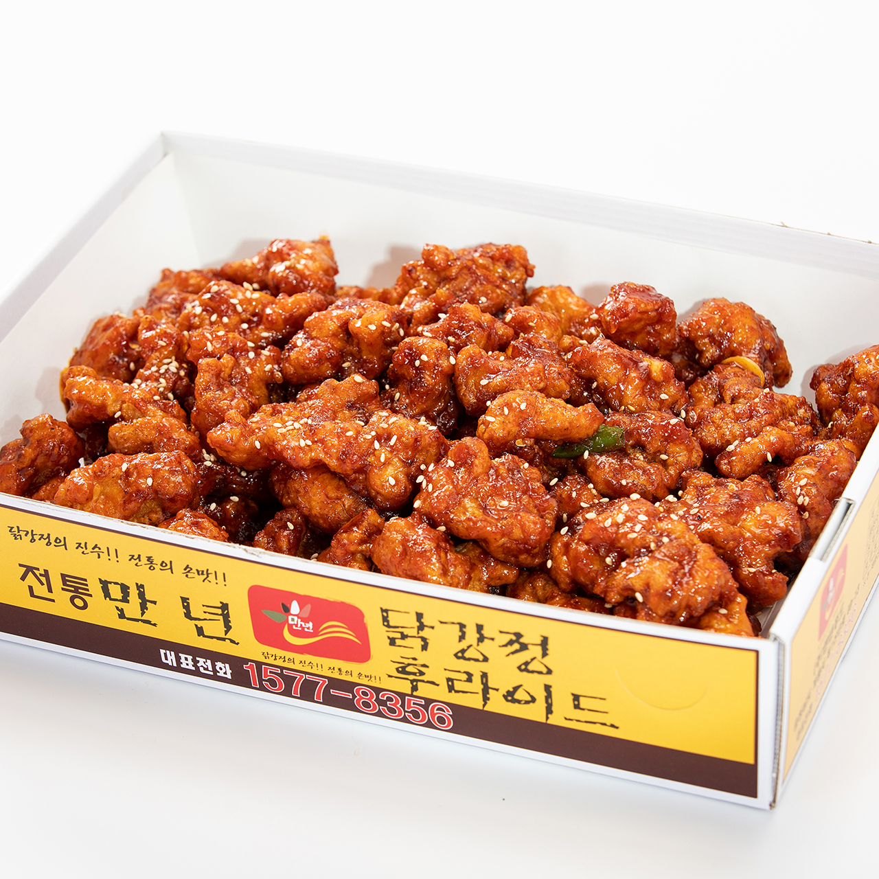 만년닭강정 둔산점