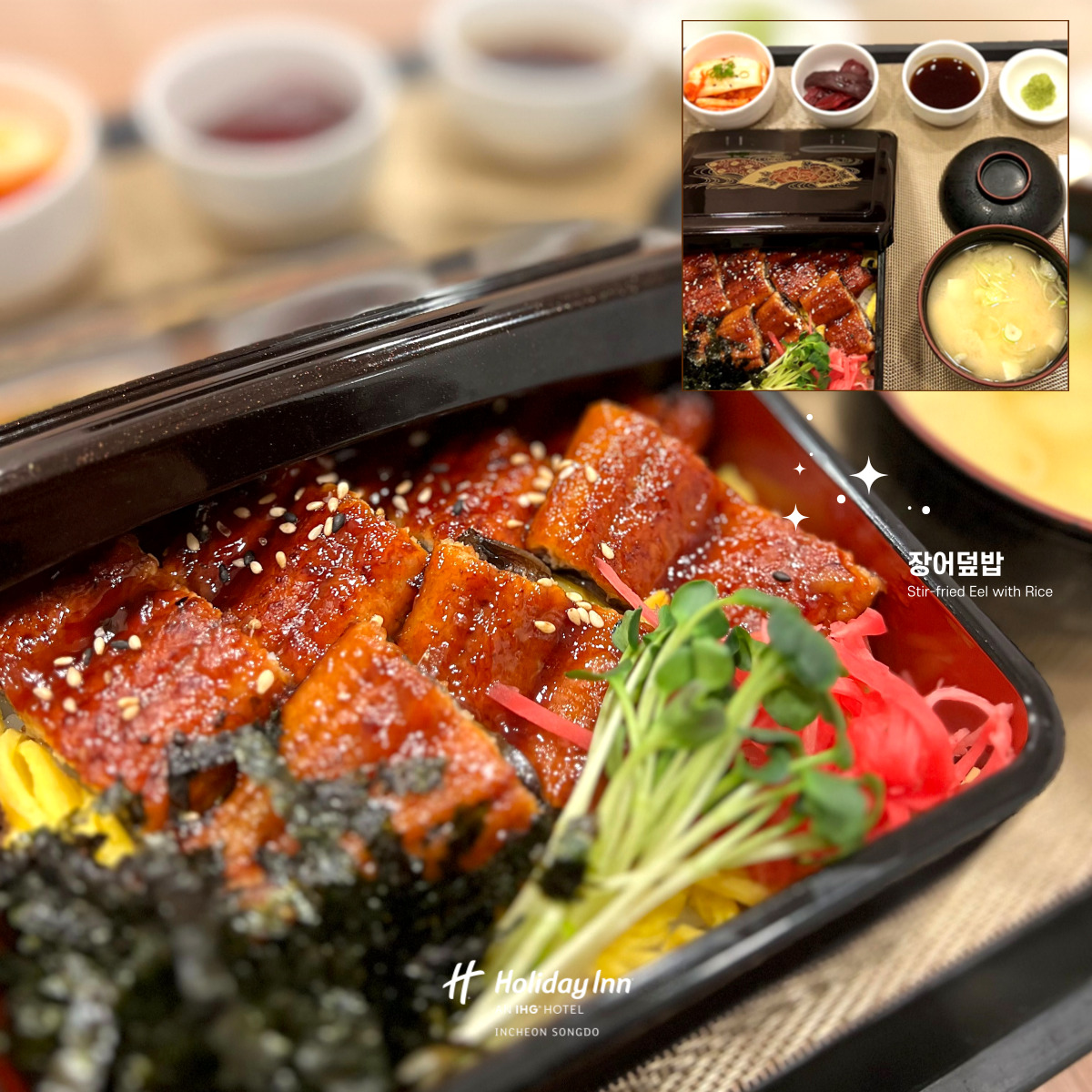 홀리데이 인 인천송도 터치스카이 바 내부