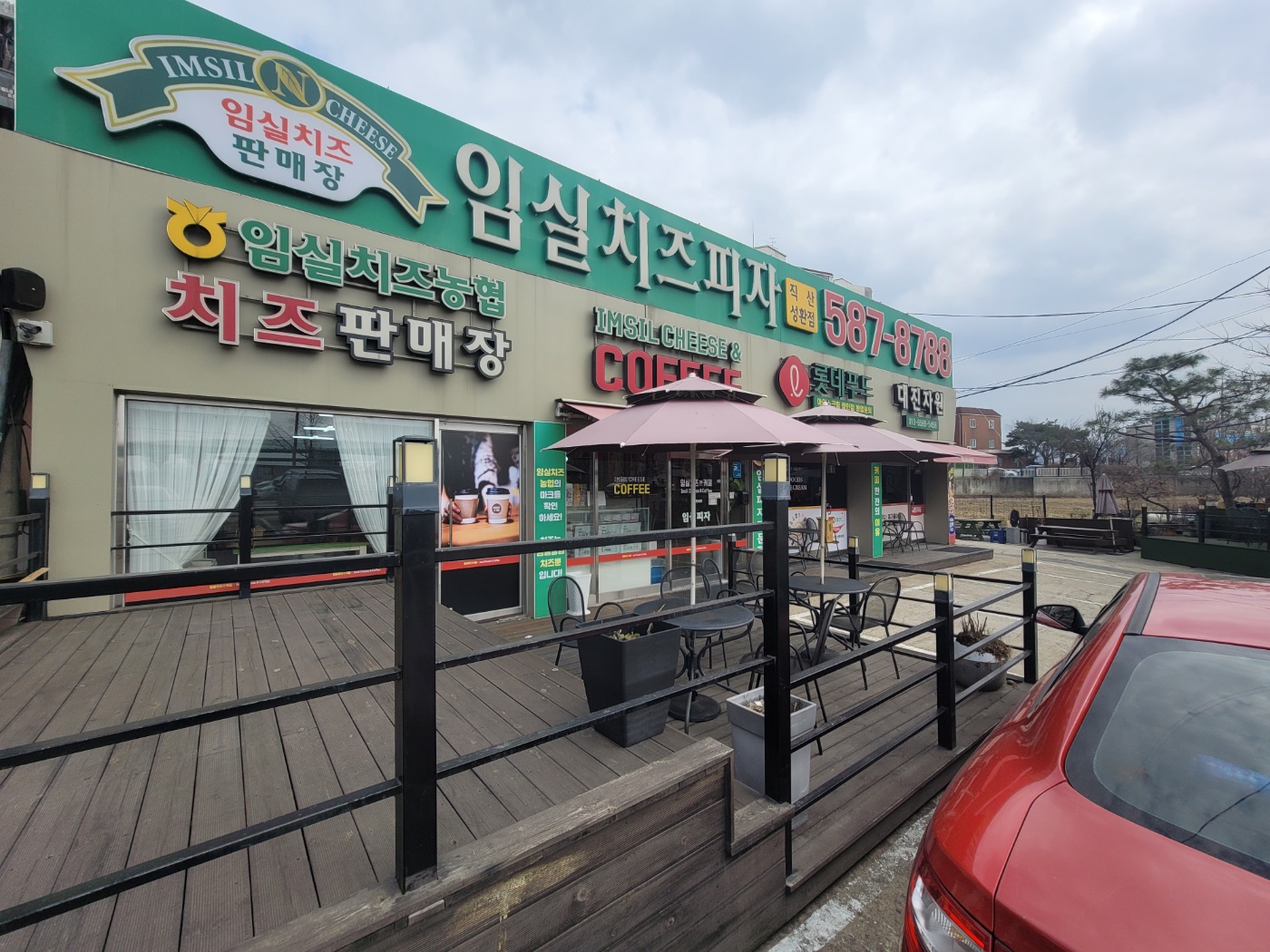 임실N치즈피자 직산성환점