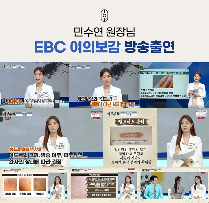 후한의원 강남 대표 이미지