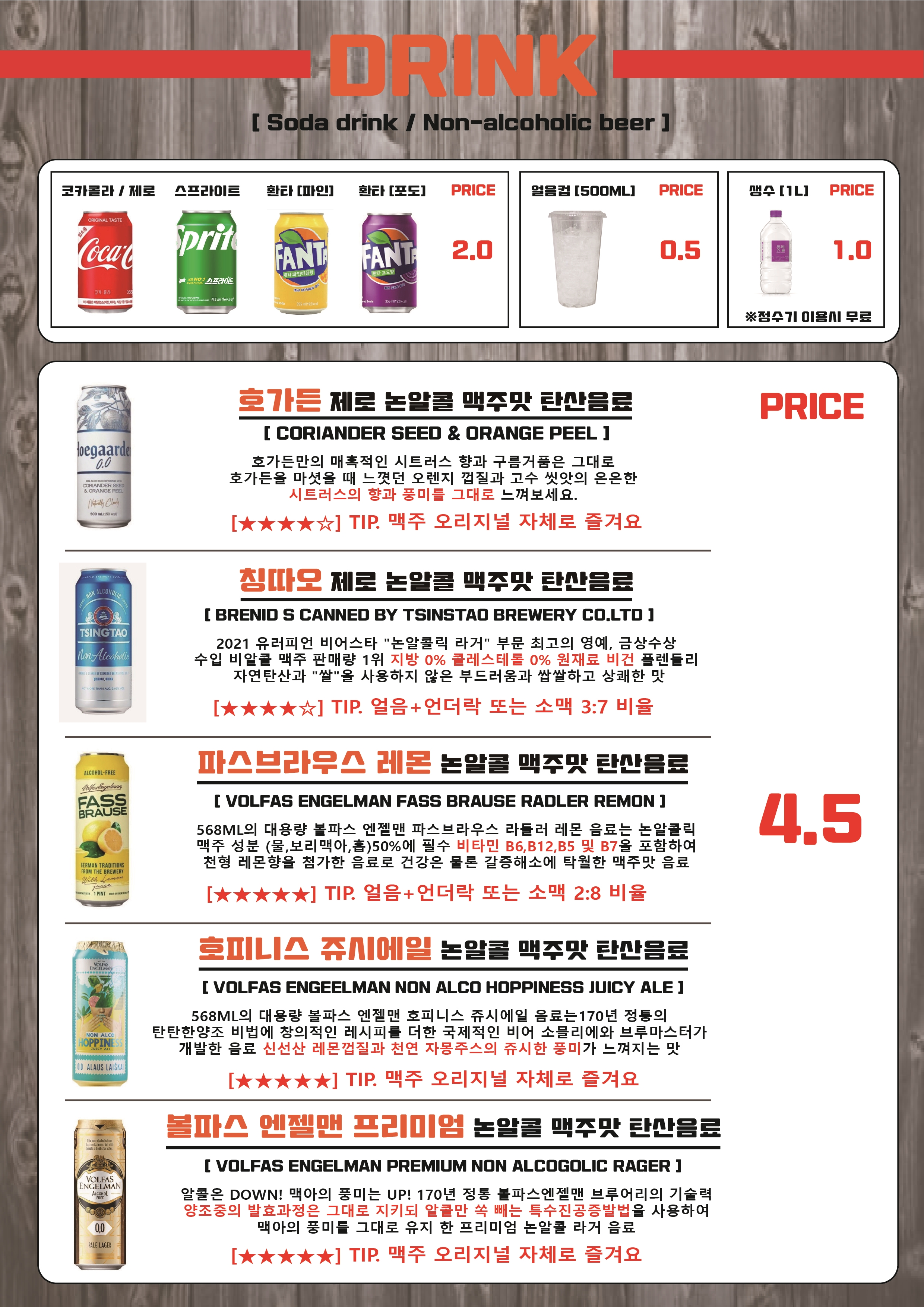 인도어글램핑캠핑투나잇