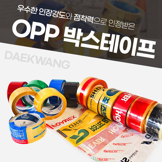대광화학